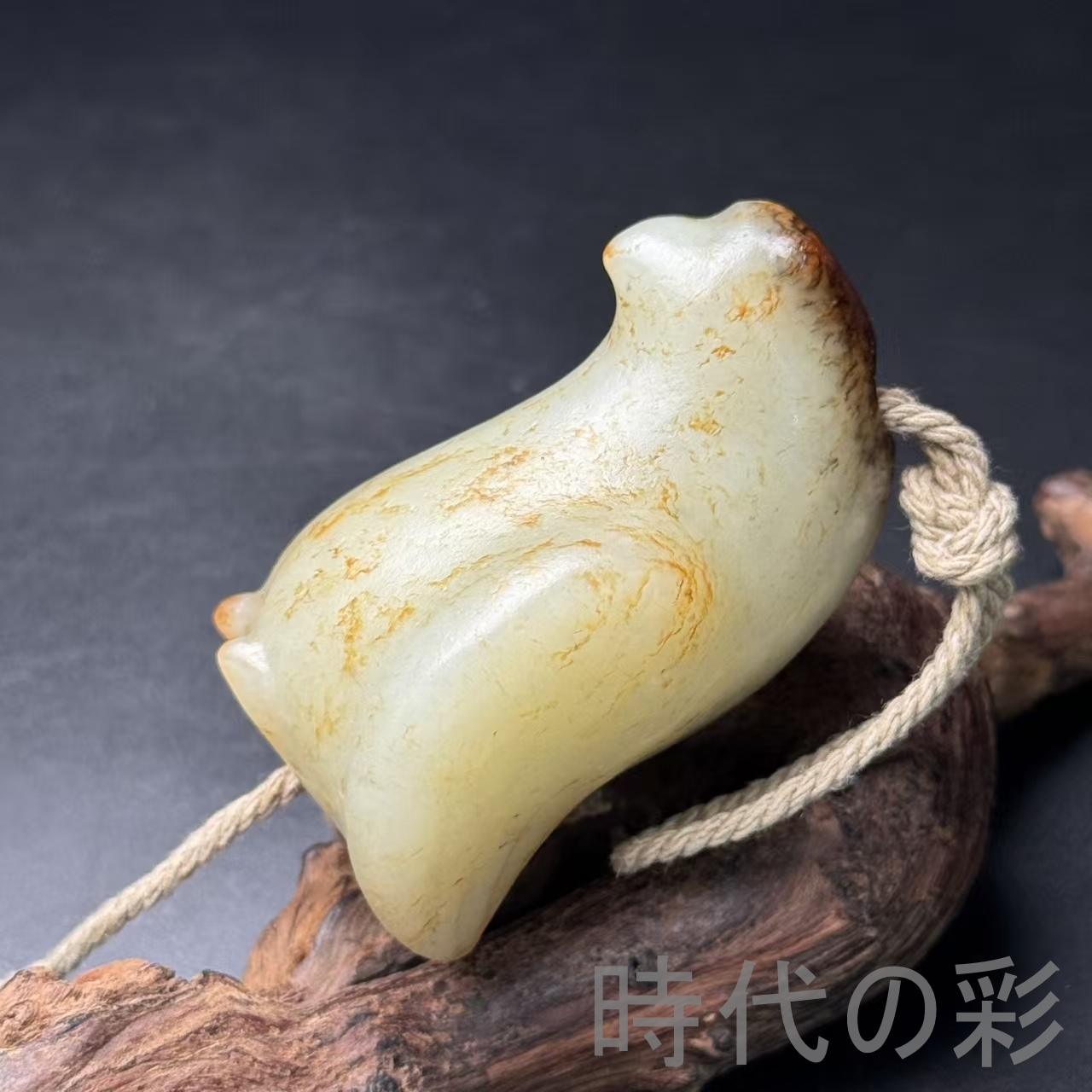 清時代和田玉 四神文 玉牌 中国美術 天然石 古美術 コレクション C1A150 清時代和田玉 四神文 玉牌 中国美術 天然石 古美術 コレクション