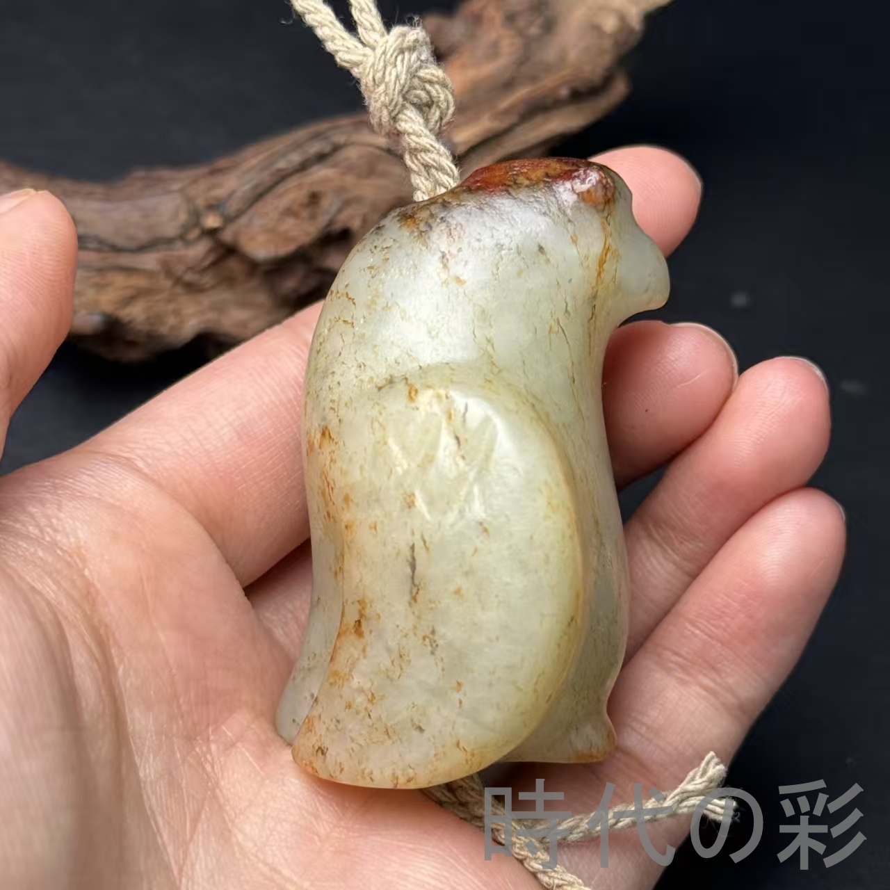 清時代和田玉 四神文 玉牌 中国美術 天然石 古美術 コレクション C1A150 清時代和田玉 四神文 玉牌 中国美術 天然石 古美術 コレクション
