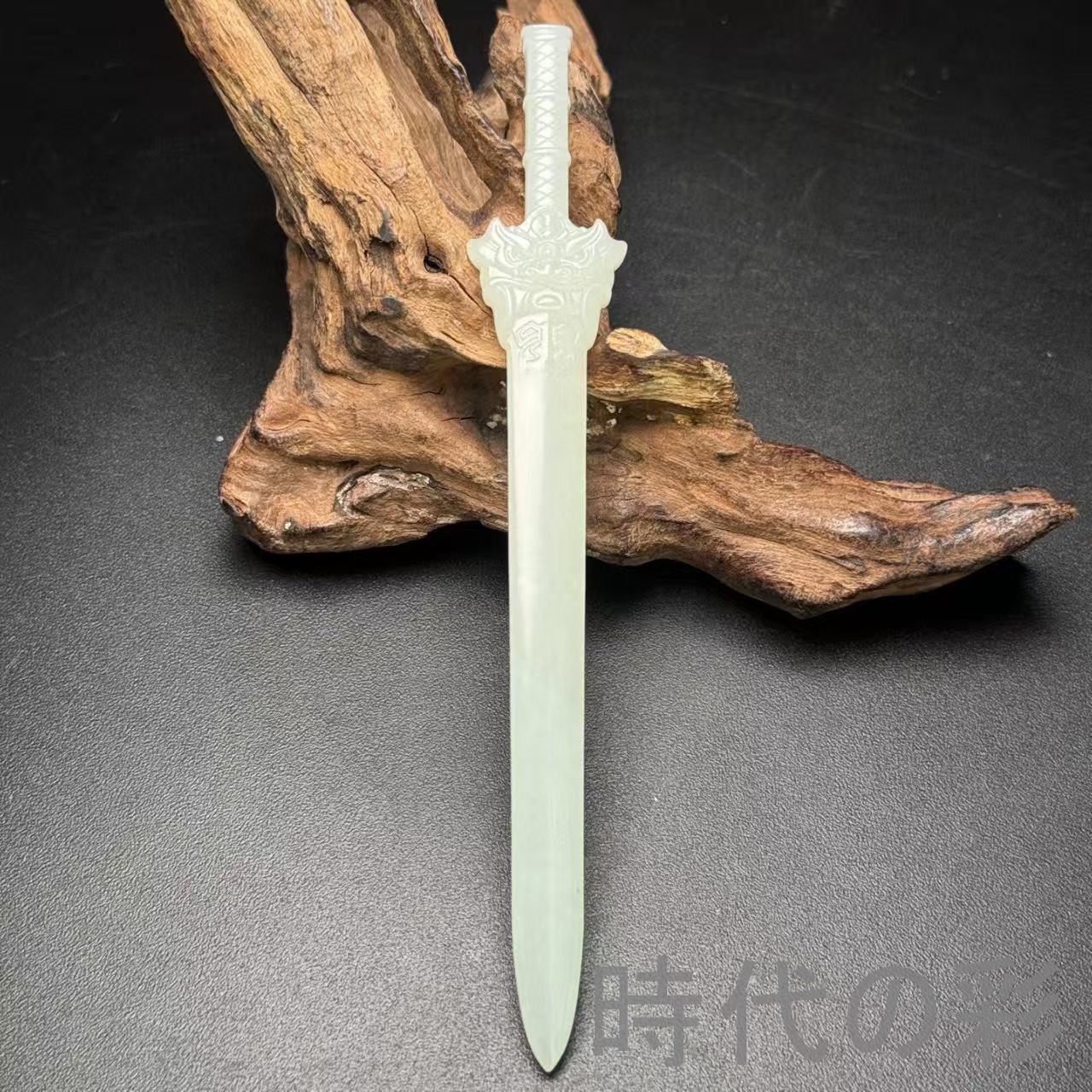 【時代の彩】中国古美術 和田古玉 饕餮紋 玉剣 守護平安 時代物 古賞物 古置物 唐物 裝身具 羊脂玉 高古玉 天然石 細工 彫刻 R07101219