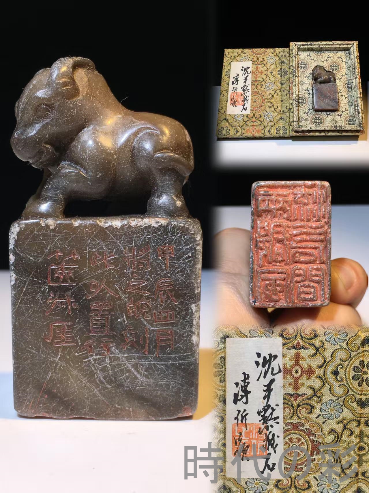 寿山石 印材 獅子鈕 古印材 黄色 箱付き 寿山石 印材 獅子鈕 古印材 黄色