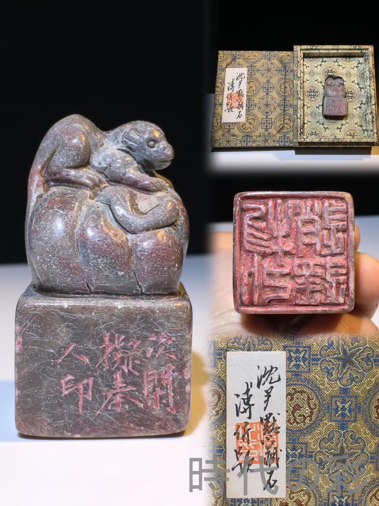 【時代の彩】中国古美術 旧蔵 寿山石 芙蓉石 名家次閑作款 篆刻印章 閑章 共箱 文房置物 書道具 中国印材 篆刻用品 在銘 細工彫刻 天然石 Ｒ07101523