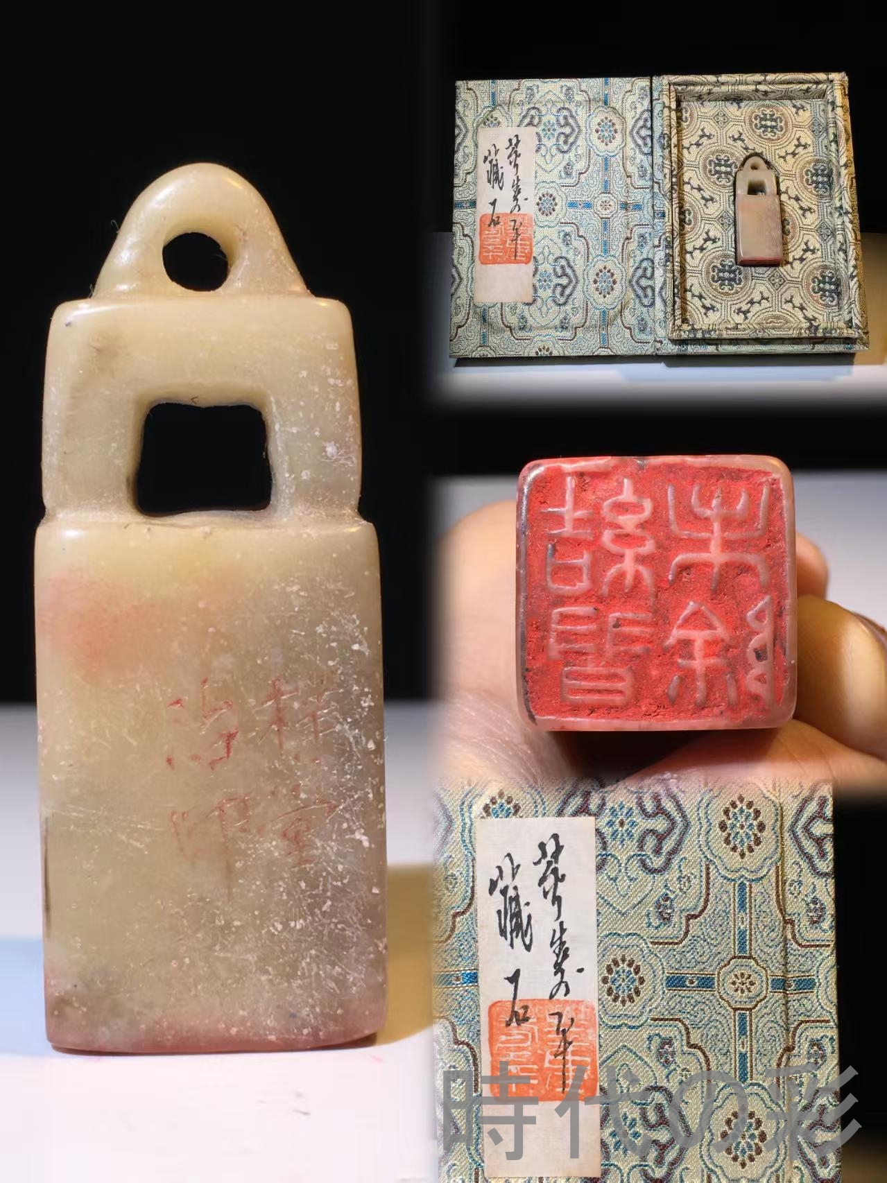【時代の彩】中国古美術 旧蔵 寿山石 芙蓉石 名家朴堂作款 篆刻印章 閑章 共箱 文房置物 書道具 中国印材 篆刻用品 在銘 細工彫刻 天然石 Ｒ07101529