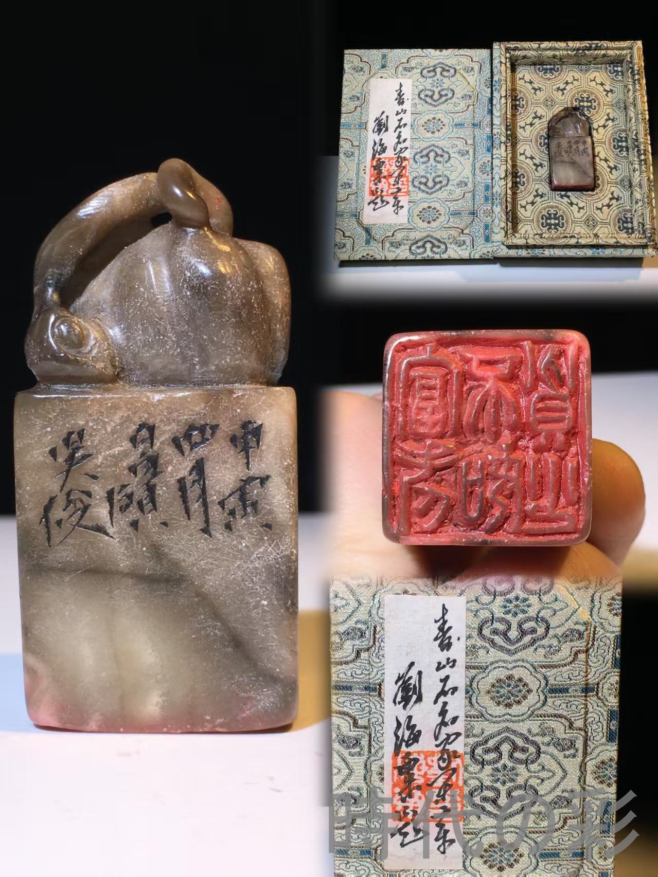 【時代の彩】中国古美術 旧蔵 寿山石 芙蓉石 名家?俊作款 篆刻印章 閑章 共箱 文房置物 書道具 中国印材 篆刻用品 在銘 細工彫刻 天然石 Ｒ07101530