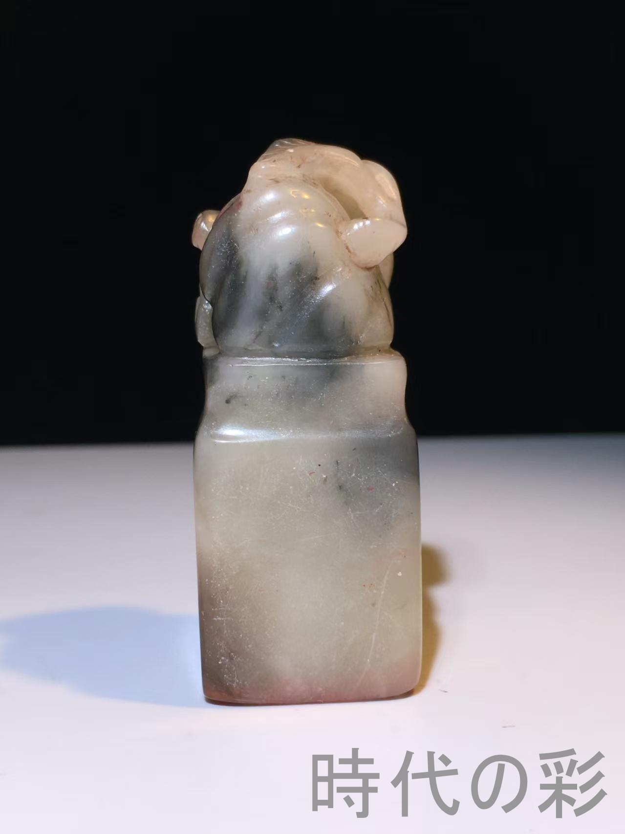 美術、工芸品 【時代の彩】中国古美術 旧蔵 寿山石 芙蓉石 名家朱文