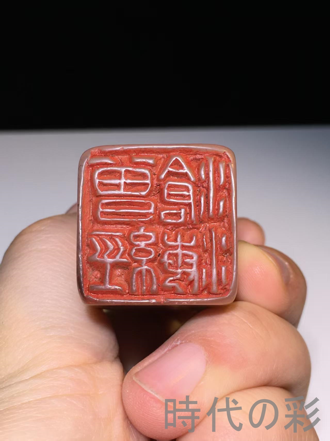 中国古美術 旧蔵 寿山芙蓉石【荷塘秋色楕円印章】文房具 印章 印材 篆刻 書道具 美術、工芸品 【時代の彩】中国古美術 旧蔵 寿山石 芙蓉石 名家朱文震