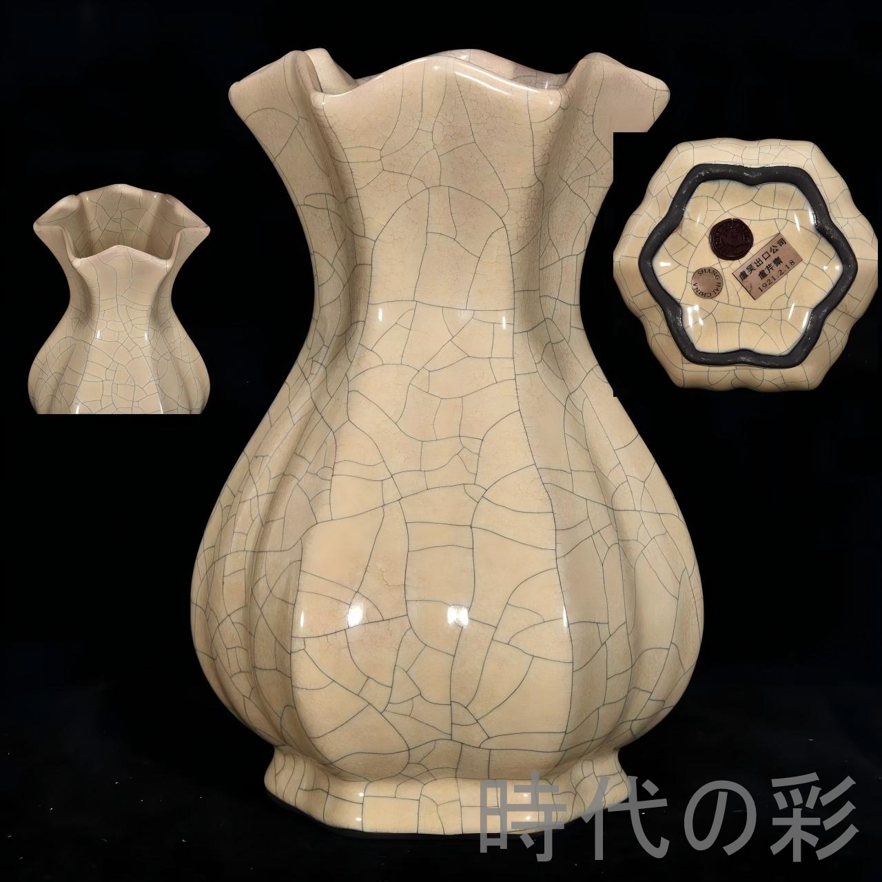 時代の彩】中国古美術 宋代 哥窯 花口瓶 花瓶 唐物 陶磁器 時代の彩】中国古美術 宋代 哥窯 花口瓶 花瓶 唐物 陶磁器