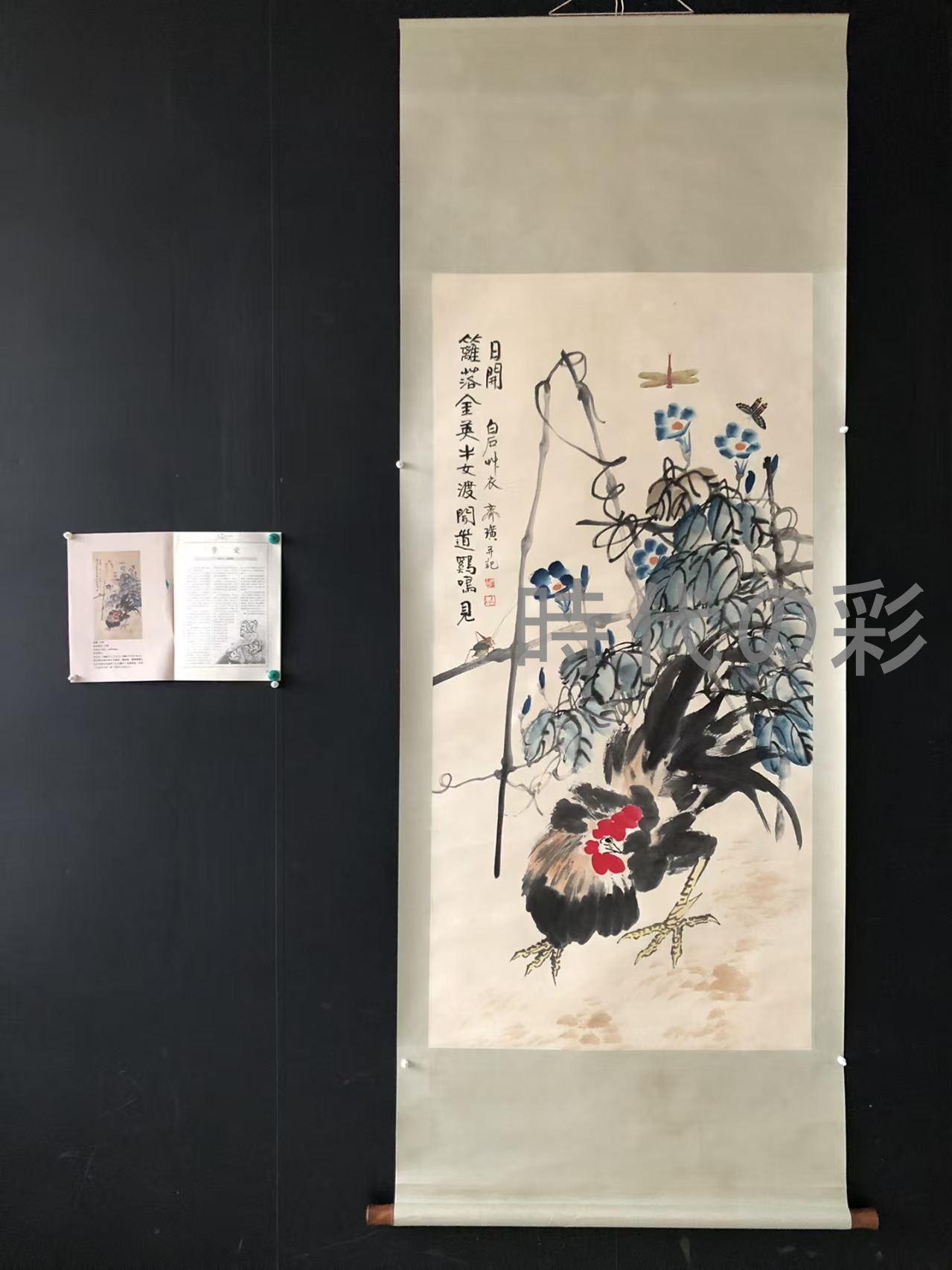 吉井靖治『昭和新山』油彩画【真作保証】 絵画 吉井靖治『昭和新山