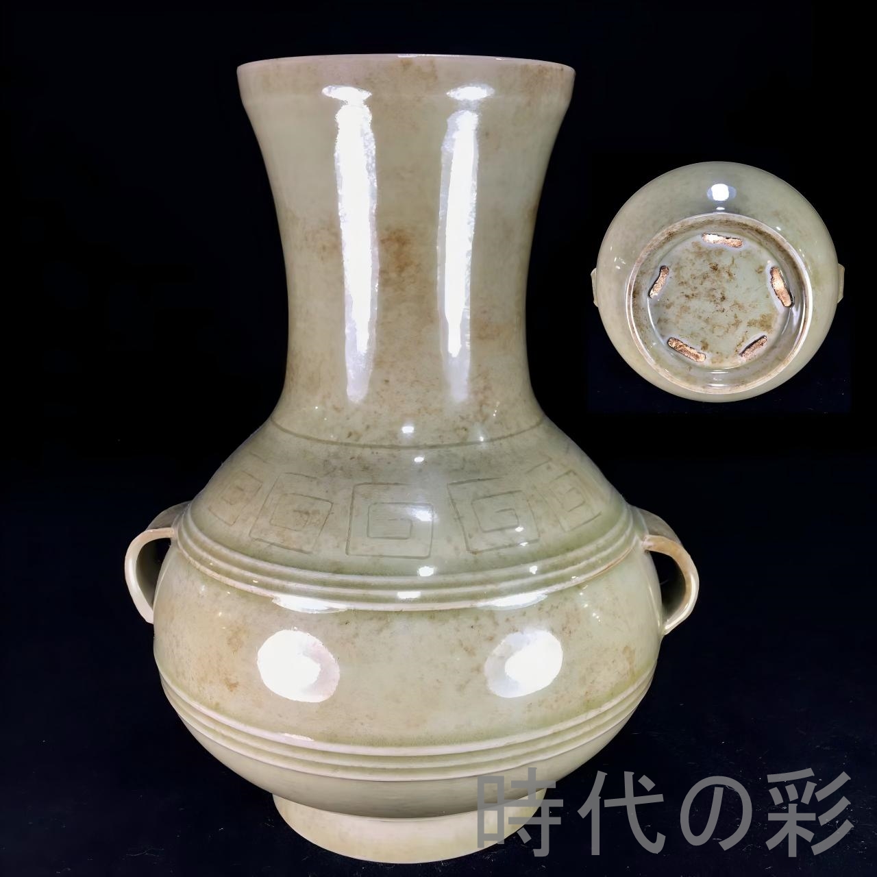 時代の彩】中国古美術 宋時代 越窯 双耳瓶 花瓶 文房置物 古玩 唐物 