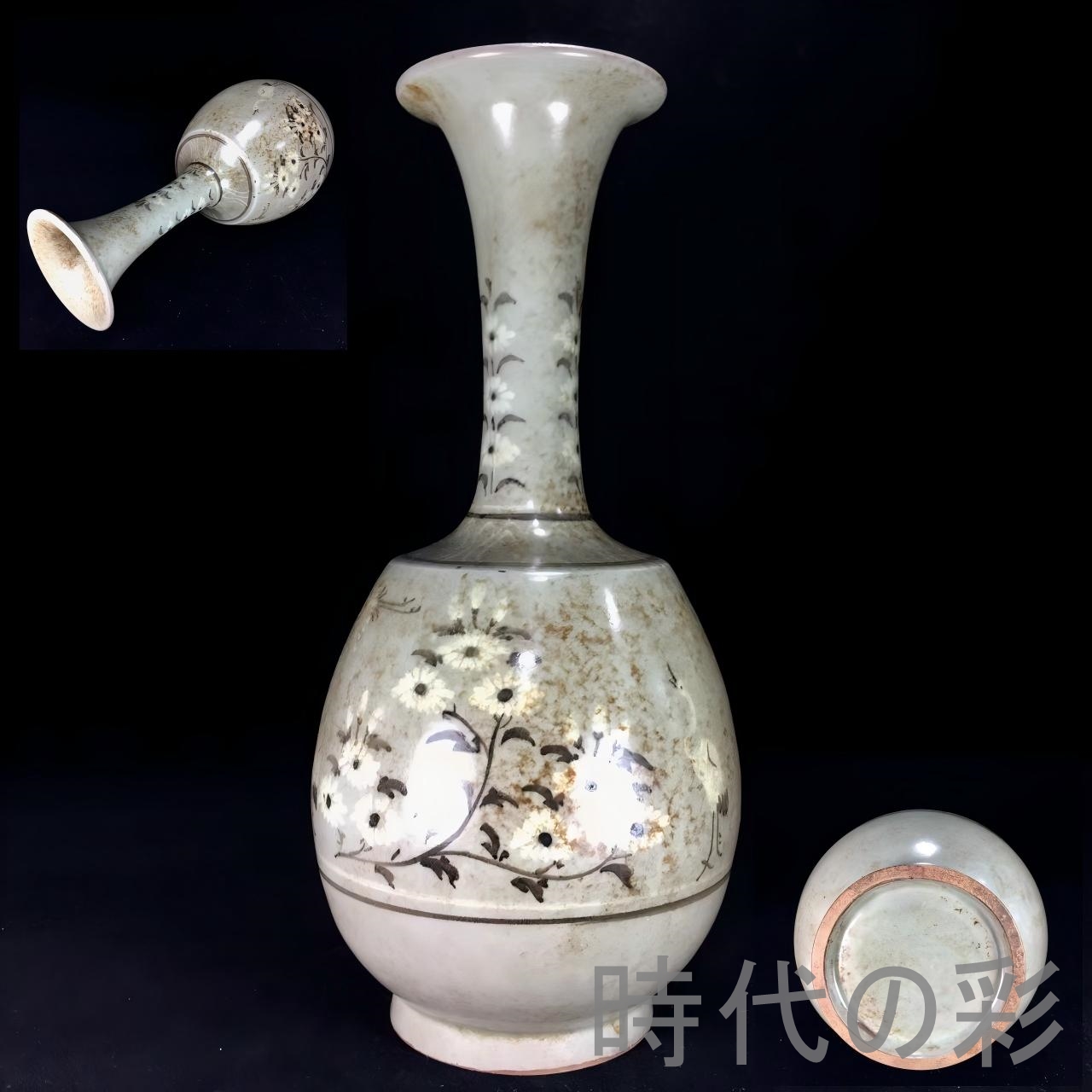 李朝　古阮　青磁　花入　蔵出し　中国美術　１客 時代の彩】中国古美術 宋時代 李朝 高麗青磁 紙錐瓶 花瓶 文房置物