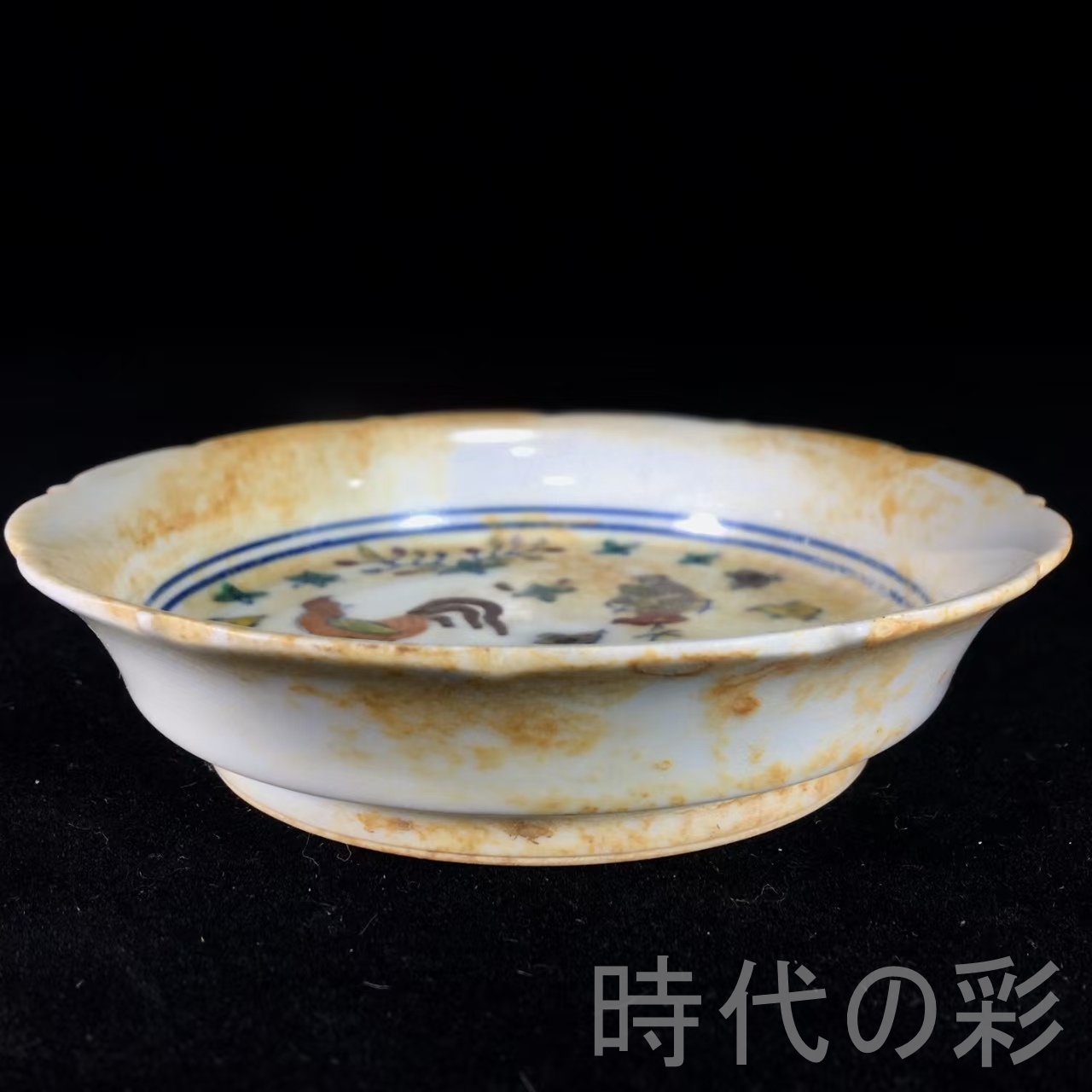 中国古美術 明成化款 斗彩鶏缸杯 明代彩磁 唐物骨董 工芸逸品 明瓷 古陶磁 時代の彩】『明成化斗彩鶏紋皿』中国古美術 明代彩磁 唐物骨董 工芸