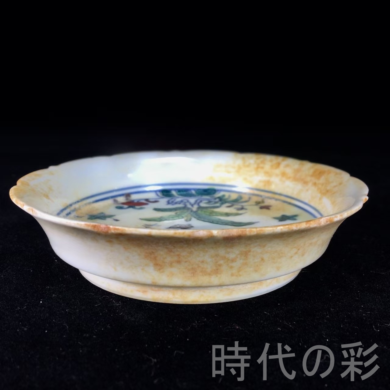 時代の彩】『明成化斗彩鶏紋皿』中国古美術 明代彩磁 唐物骨董 工芸