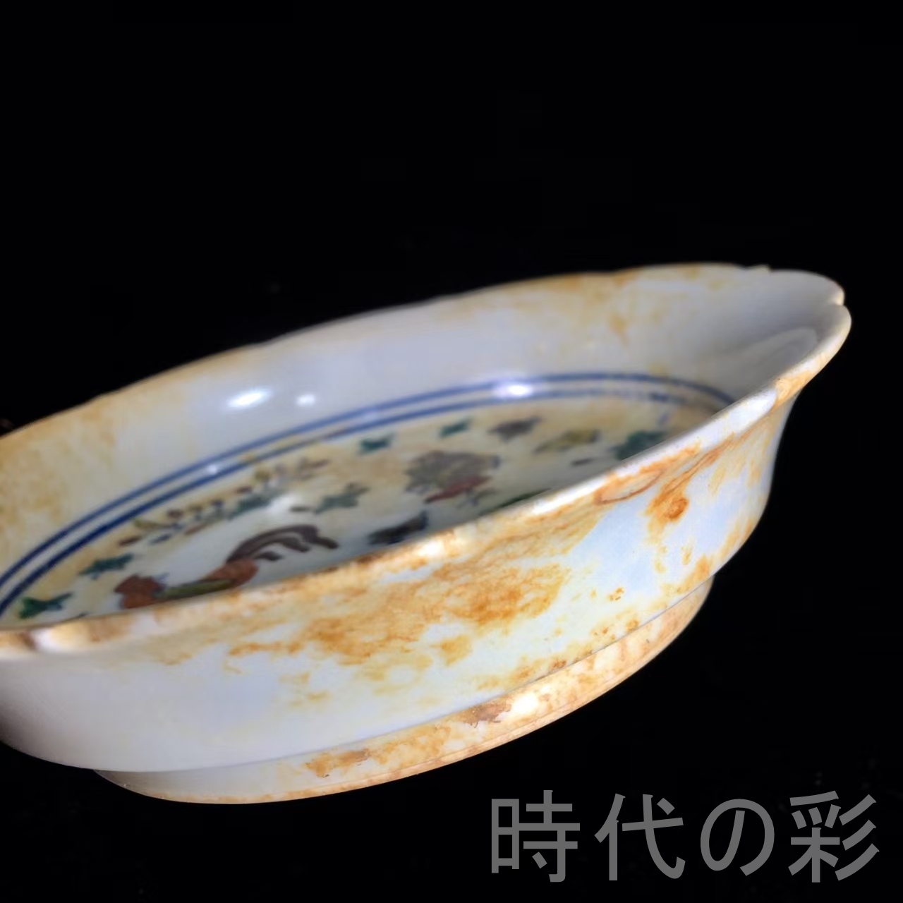 時代の彩】『明成化斗彩鶏紋皿』中国古美術 明代彩磁 唐物骨董 工芸