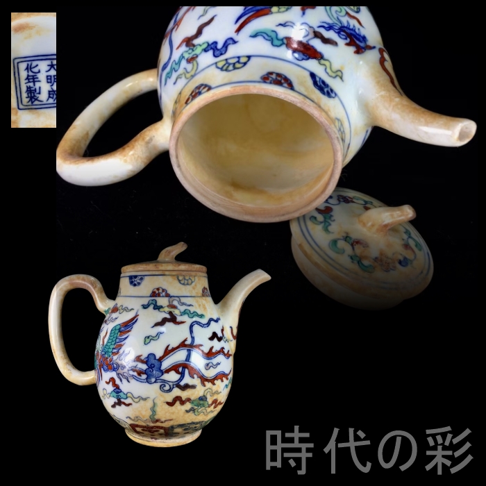 【時代の彩】『明成化斗彩鳳紋酒壺』中国古美術 明代彩磁 唐物骨董 工芸逸品 明瓷 斗彩壺 鳳紋 古陶磁 收藏級 美術陶芸 アンティーク R07102508