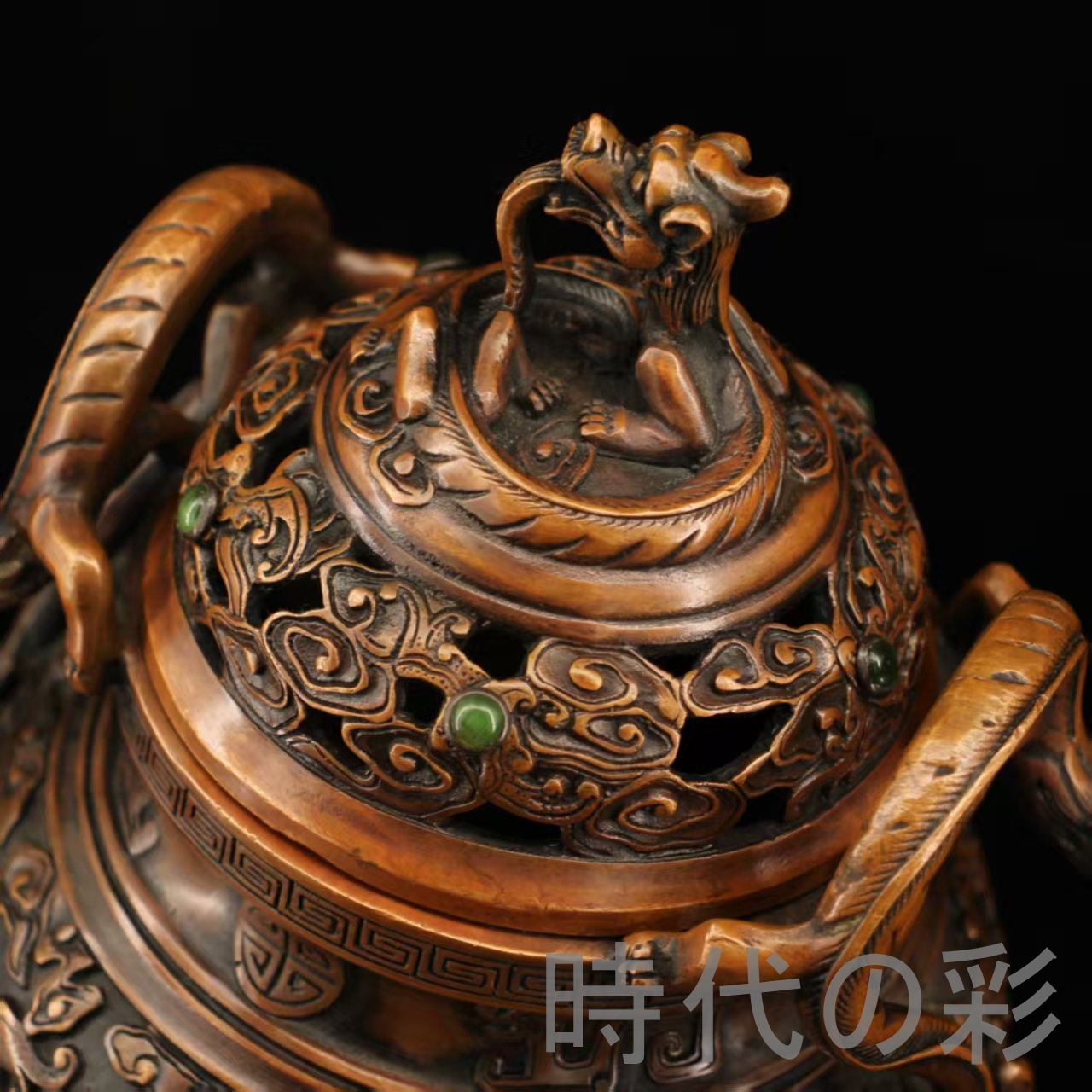 時代の彩】純銅龍耳香炉 宝石象嵌 銅器 唐物 中国古美術 工芸