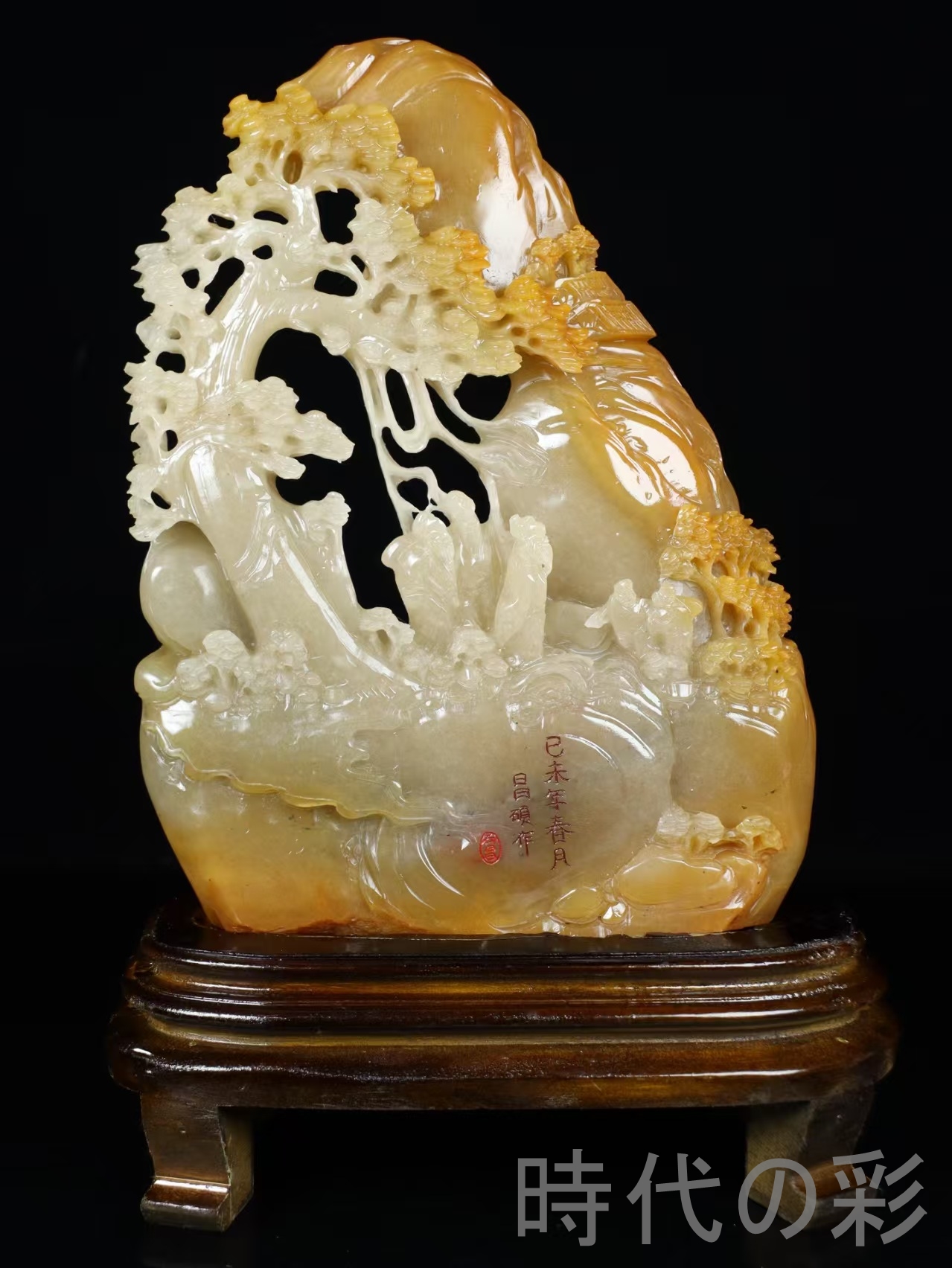 実家の蔵　天然大理石　玉をくわえた龍の彫刻　古い判材　判子材　未使用長期保管品 時代の彩】中国古美術 旧蔵 已未年春月昌碩作款 寿山田黄石彫刻 細密彫