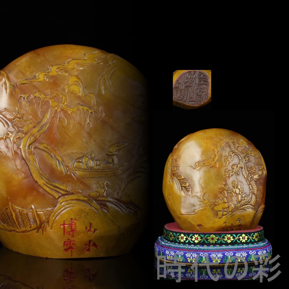 【時代の彩】中国古美術 珍蔵 丁敬作款 田黄石博?山水人物彫刻 印章 印鑑 細密彫 手彫り 精工細作 天然賞石擺件 置物 賞物 旧蔵品 名家 在銘 R07102910