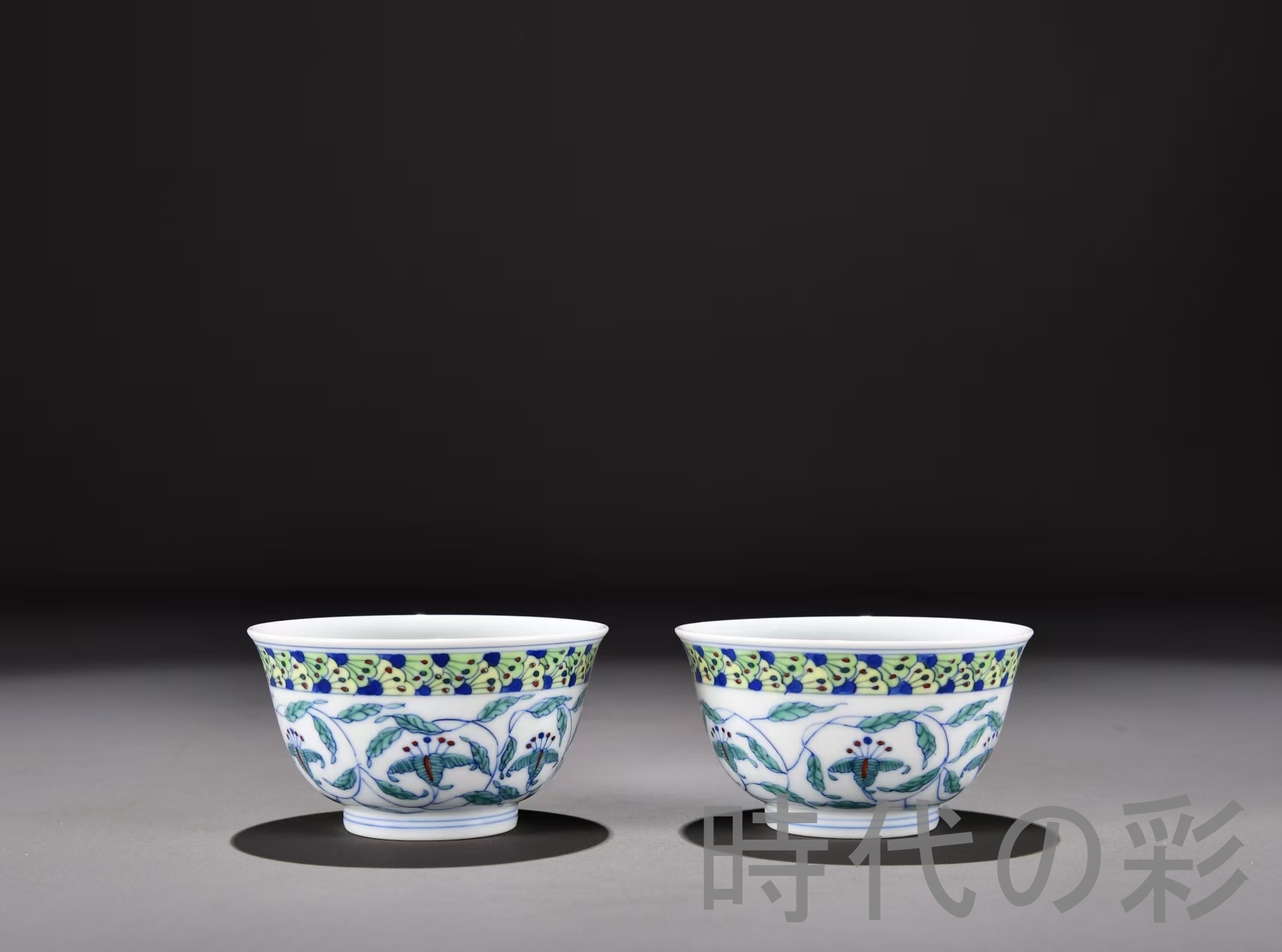 【時代の彩】『清代雍正 斗彩 纏枝花卉紋杯』中国古美術 景徳鎮窯 斗彩磁器 茶器 古陶磁 染付 色絵 茶碗 茶道具 杯 盃 在銘 唐物 古玩 ...