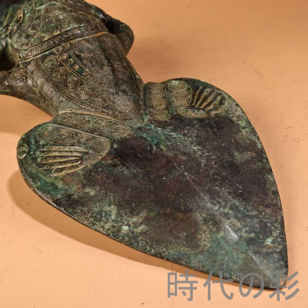【時代の彩】『旧蔵 青銅器 矛・槍頭』古代意匠 高浮彫 武具 極細工 古銅器 置物 擺件 中国古美術 時代物 古董品 収集 旧家蔵出 唐物 ...
