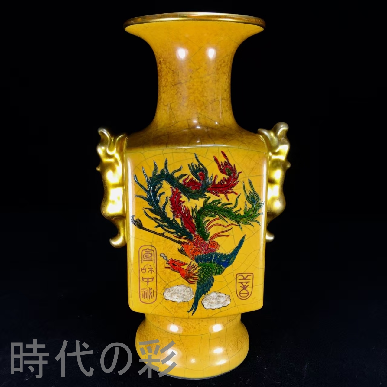 骨董品のおすすめ人気商品一覧 通販 - Yahoo!ショッピング