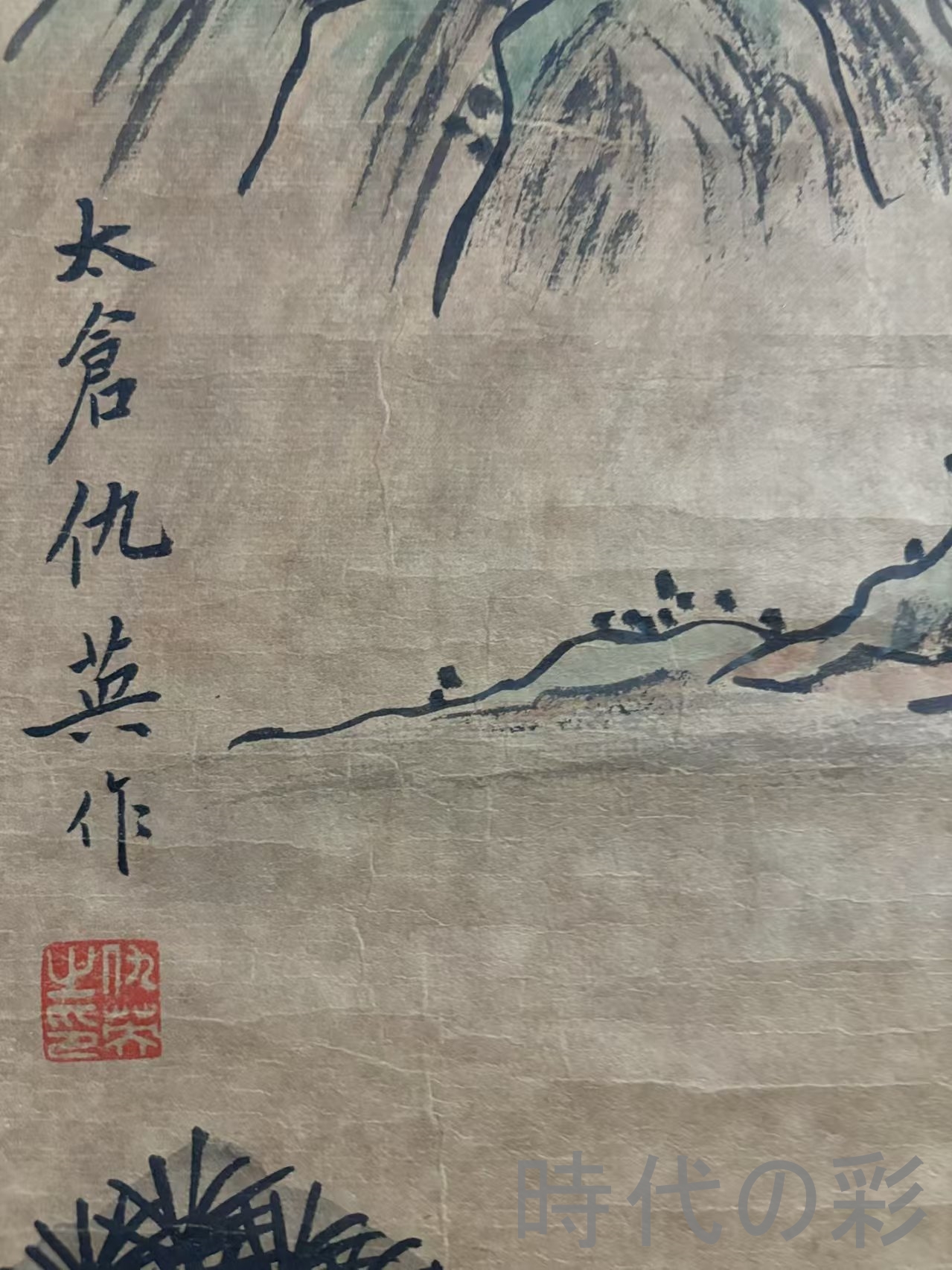 骨董品（掛け軸）｜美術、工芸品 | 楽器、手芸、コレクション の