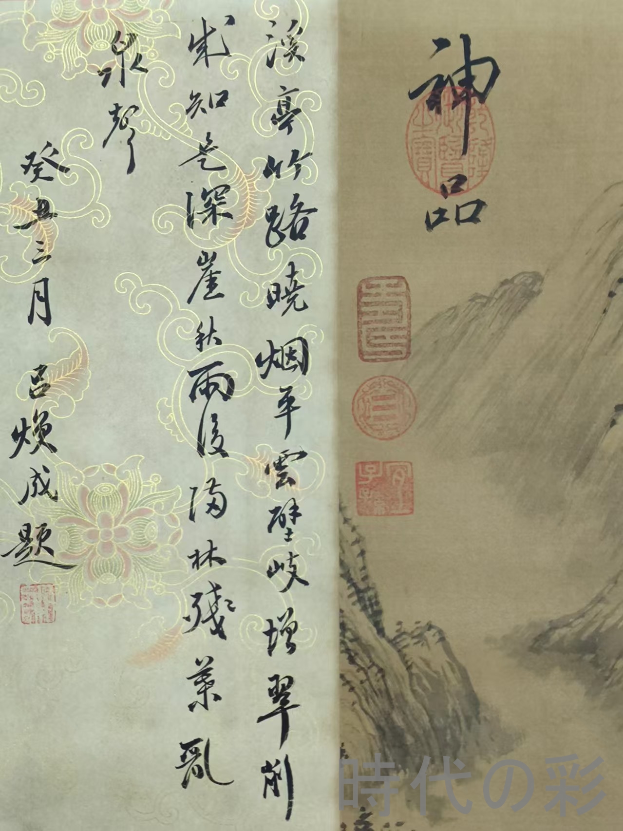 中国 笏のおすすめ人気商品一覧 通販 - Yahoo!ショッピング