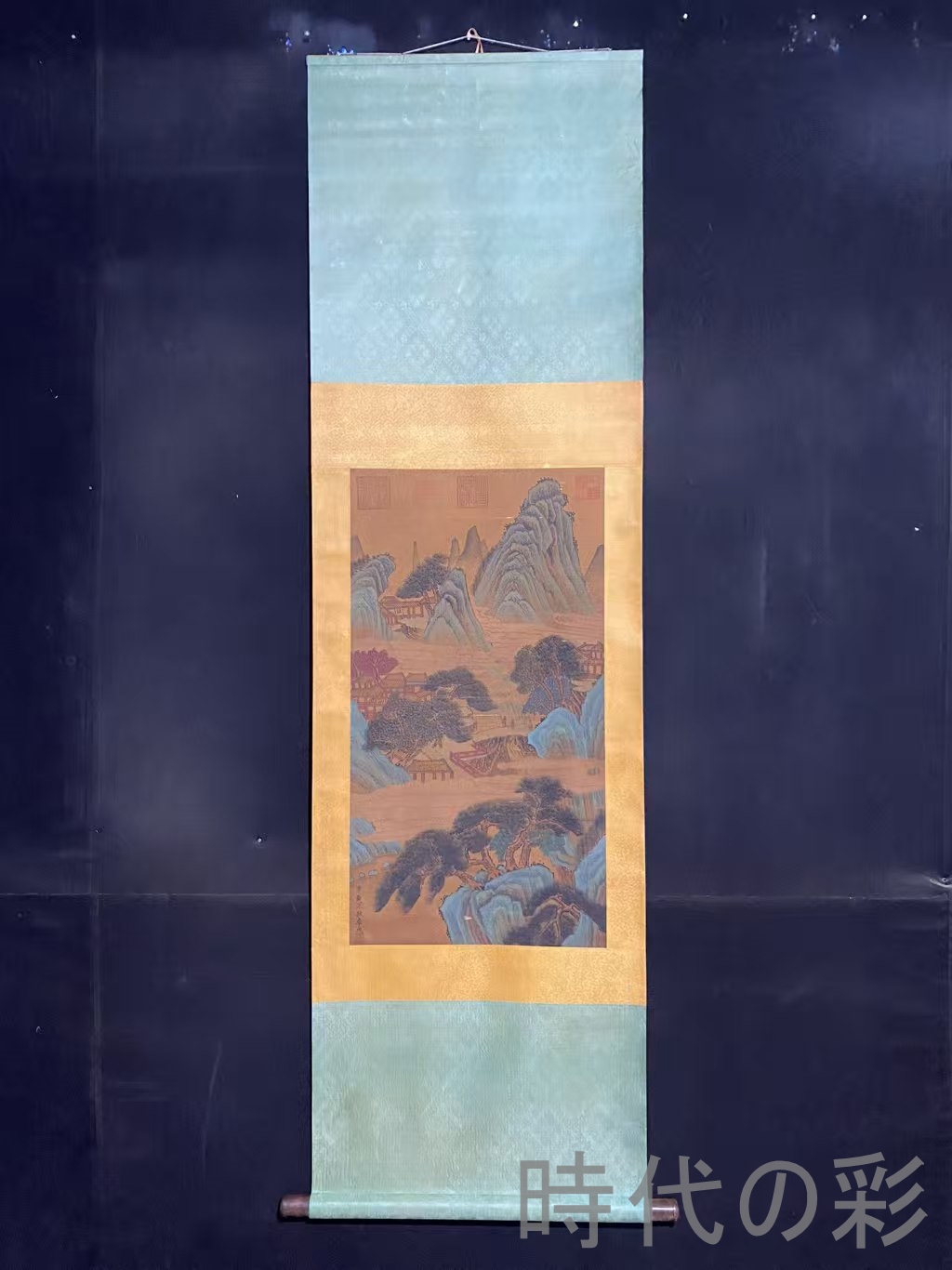 時代の彩】中国古美術 宋代 李成款 山水画 絹本画 三尺中堂