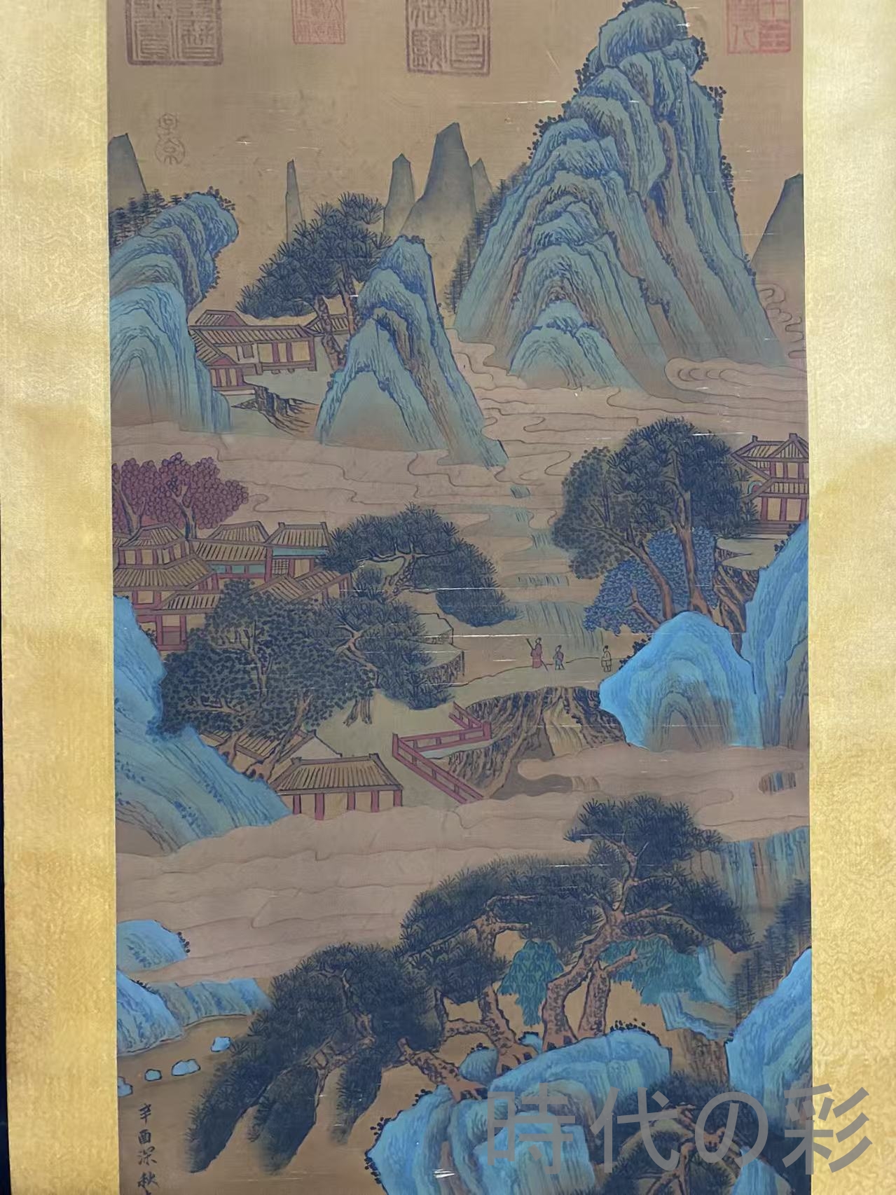 時代の彩】中国古美術 宋代 李成款 山水画 絹本画 三尺中堂