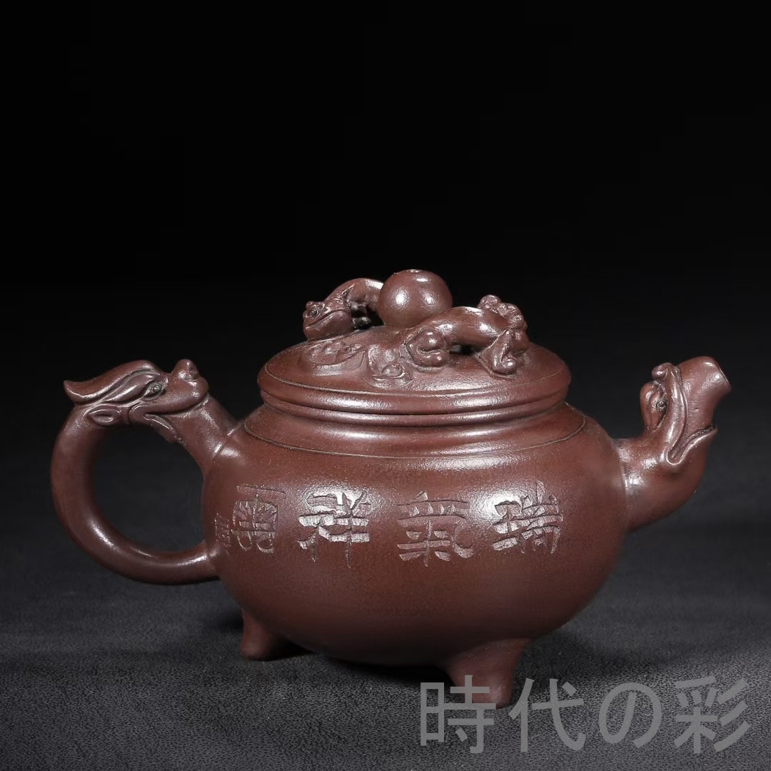 食器、グラス、カトラリー 【時代の彩】『旧蔵 徐漢棠 楚漢風雲壺』原鉱紫
