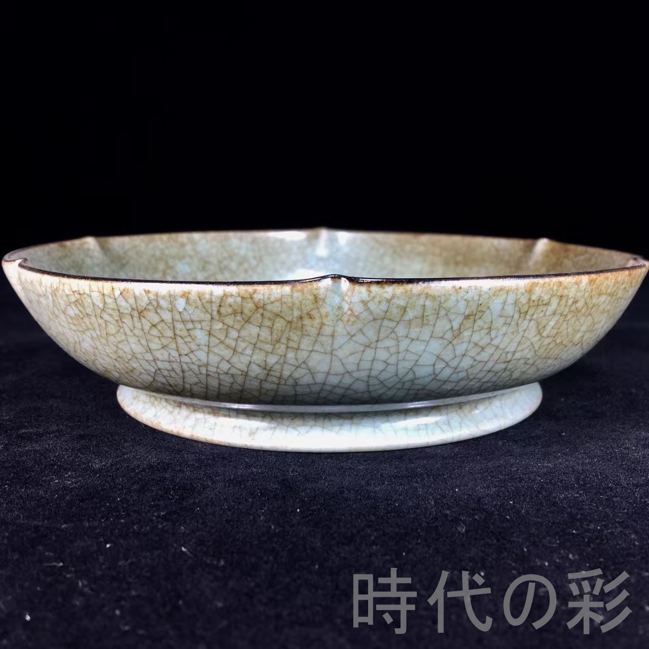 ma507⑦『織部 松 五角鉢』　/骨董品 古美術 古玩 アンティーク ma507⑦『織部 松 五角鉢』 /骨董品 古美術 古玩 アンティーク