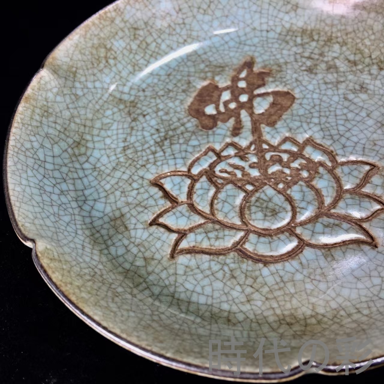 骨董品のおすすめ人気商品一覧 通販 - Yahoo!ショッピング