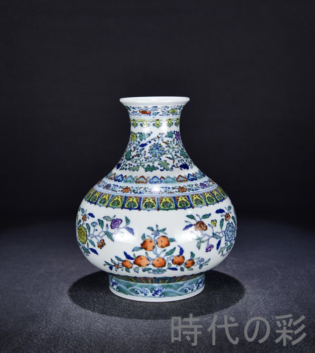 時代の彩】中国古美術・珍品旧蔵・大清雍正紋・闘彩折枝花果紋玉壺春瓶