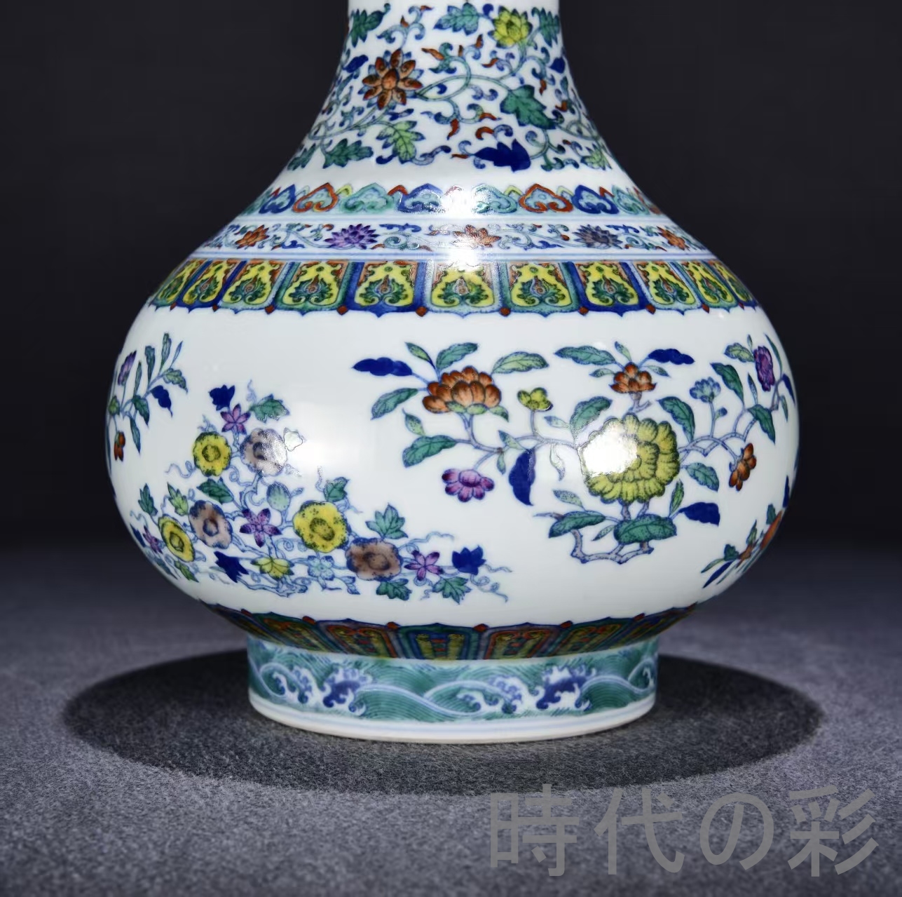 時代の彩】中国古美術・珍品旧蔵・大清雍正紋・闘彩折枝花果紋玉壺春瓶