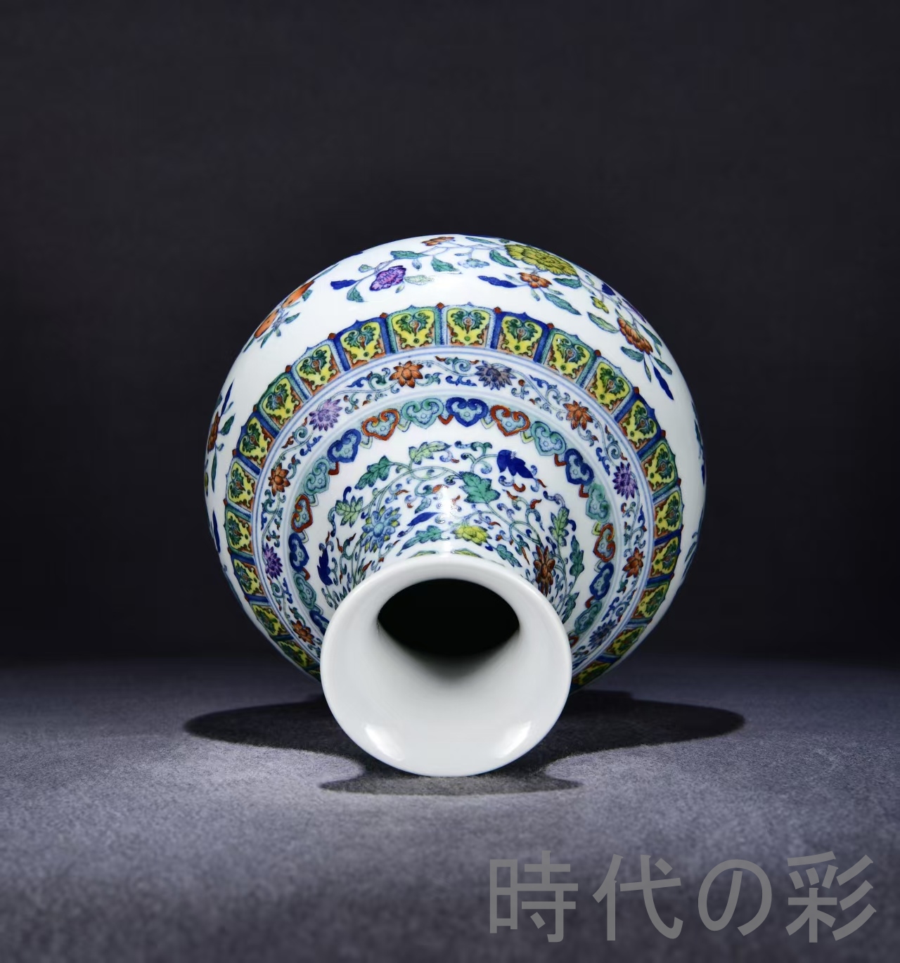 時代の彩】中国古美術・珍品旧蔵・大清雍正紋・闘彩折枝花果紋玉壺春瓶