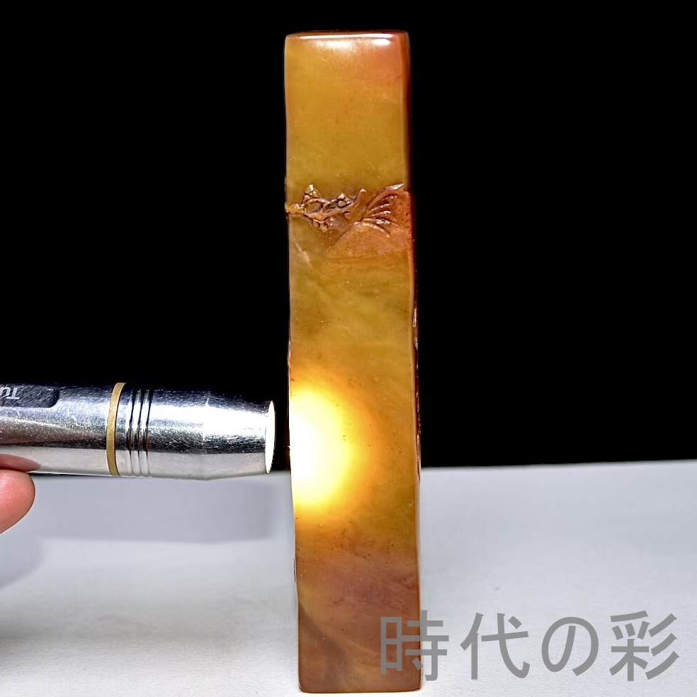 時代の彩】中国古美術 旧蔵 寿山石田黄石 深山訪友紋 印鑑 書道 古