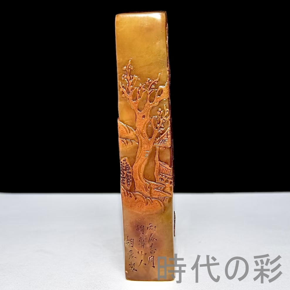 時代の彩】中国古美術 旧蔵 寿山石田黄石 深山訪友紋 印鑑 書道 古