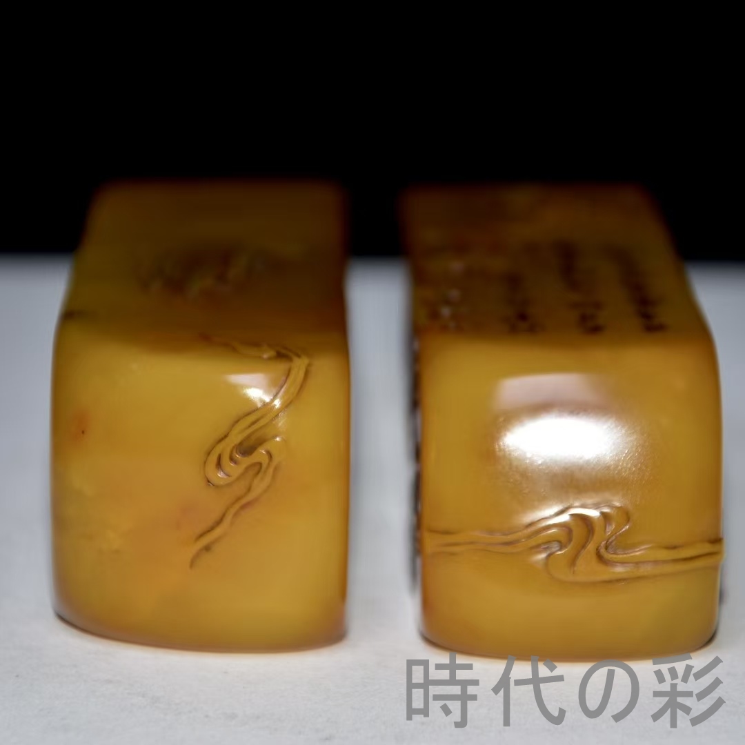 時代の彩】中国古美術 旧蔵 寿山石田黄石 友竹作款 印鑑 書道 古印材