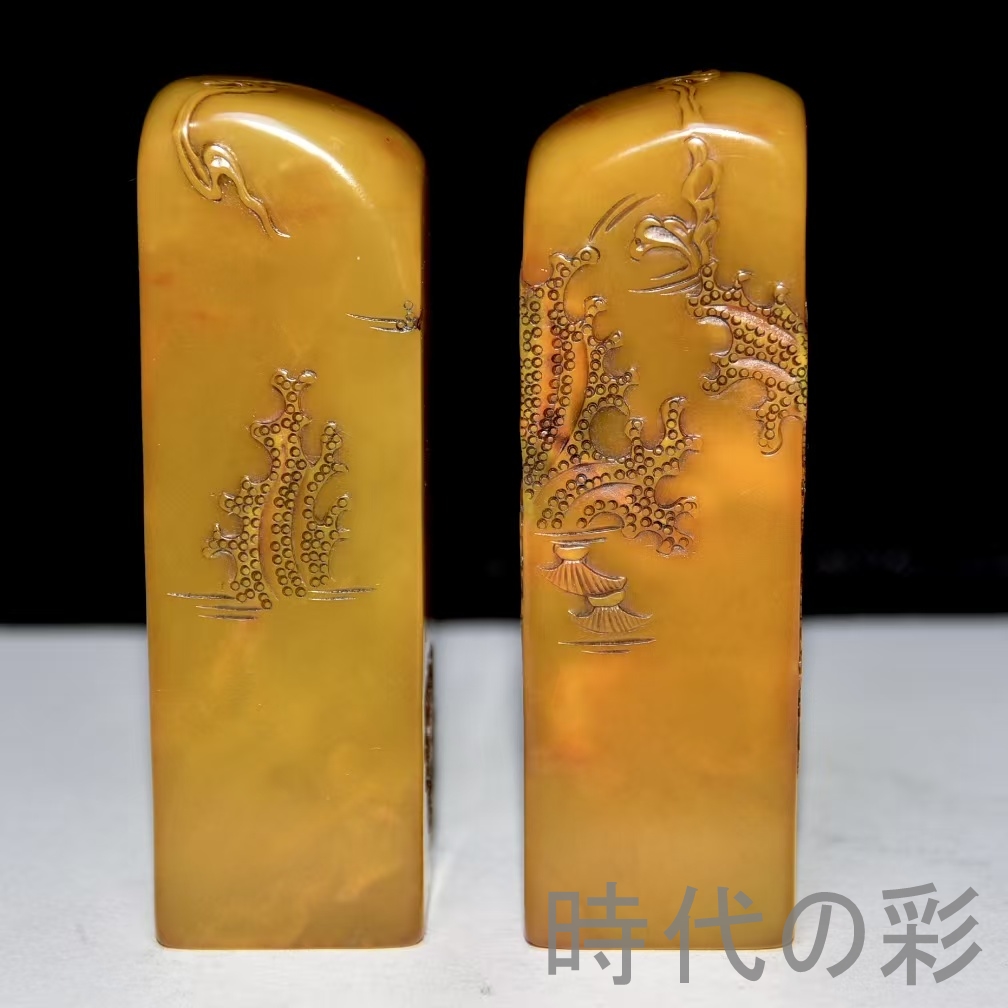 時代の彩】中国古美術 旧蔵 寿山石田黄石 友竹作款 印鑑 書道 古印材