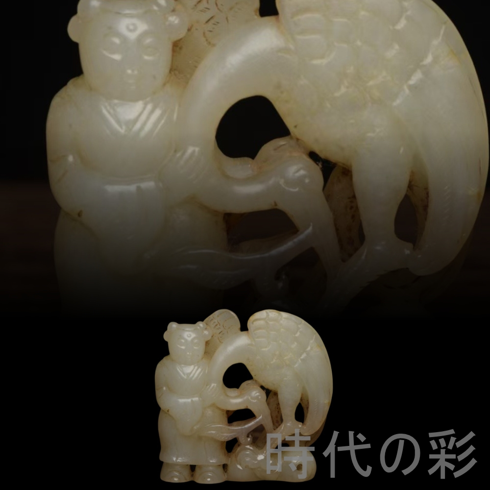 【時代の彩】中国古美術『和田玉 彫刻細工?件 6.6cm』純手作り 原石 根付 時代物 白玉 和田玉 石彫 彫刻細工 佩玉 高古玉 置物 紋彫り 唐物 古美味 R07120804