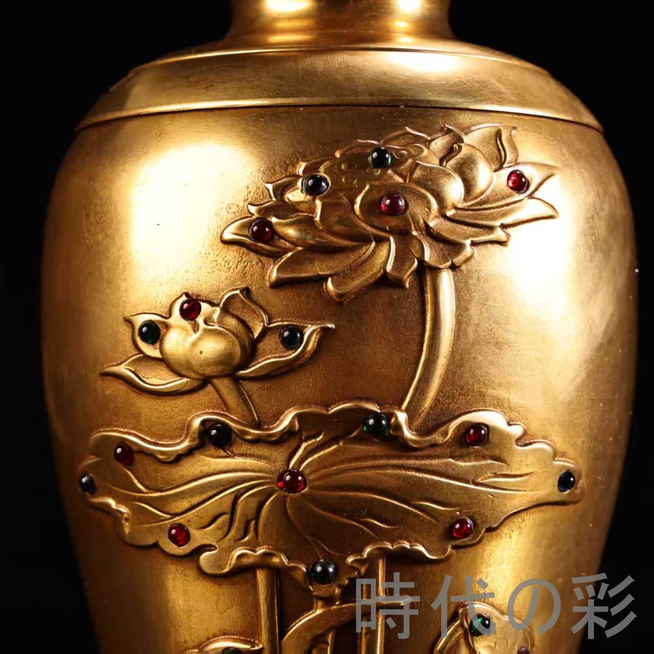 時代の彩】中国古美術 旧蔵『旧蔵珍品 純銅 全銅 高浮彫 鏨刻 鍍金花瓶