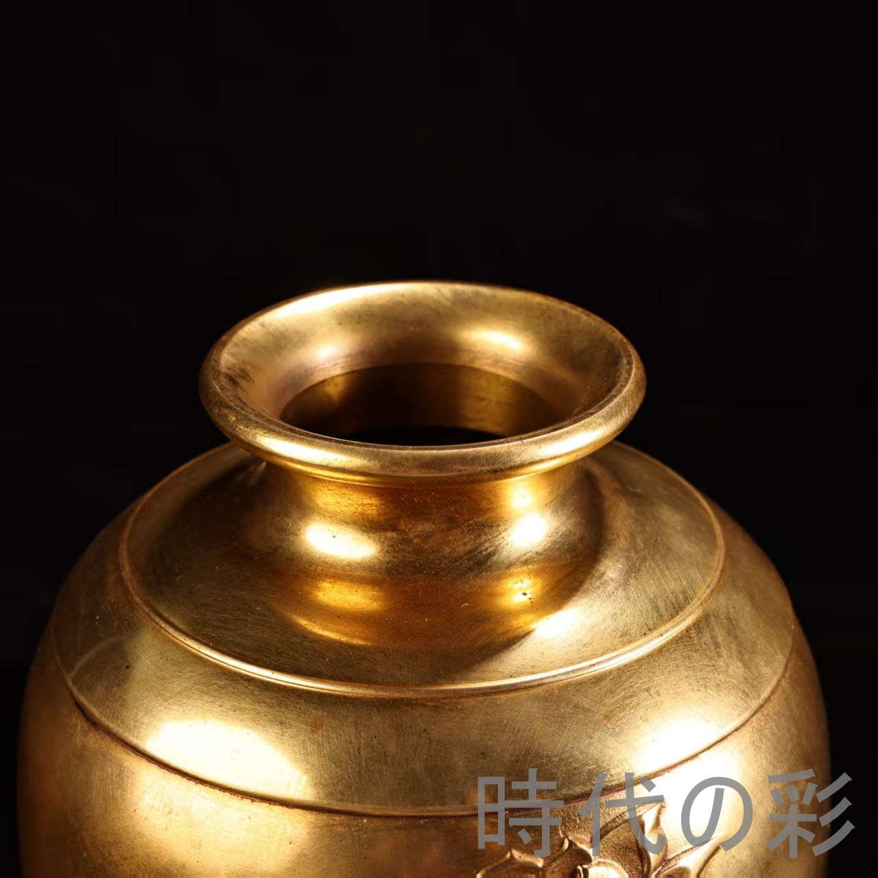 時代の彩】中国古美術 旧蔵『旧蔵珍品 純銅 全銅 高浮彫 鏨刻 鍍金花瓶