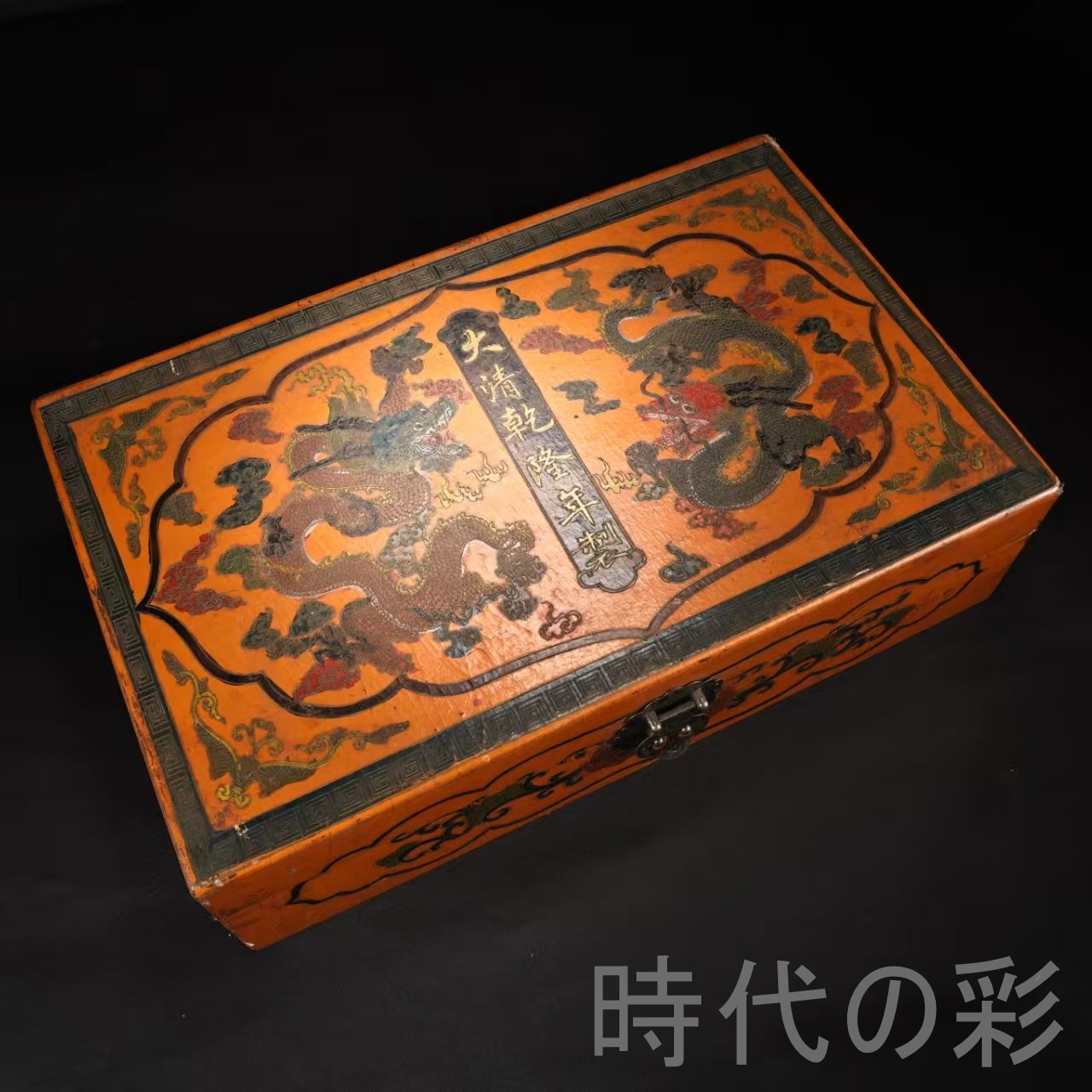 時代の彩】中国古美術 旧蔵『清代宮廷御藏 高冰種 紫羅蘭玉 手彫
