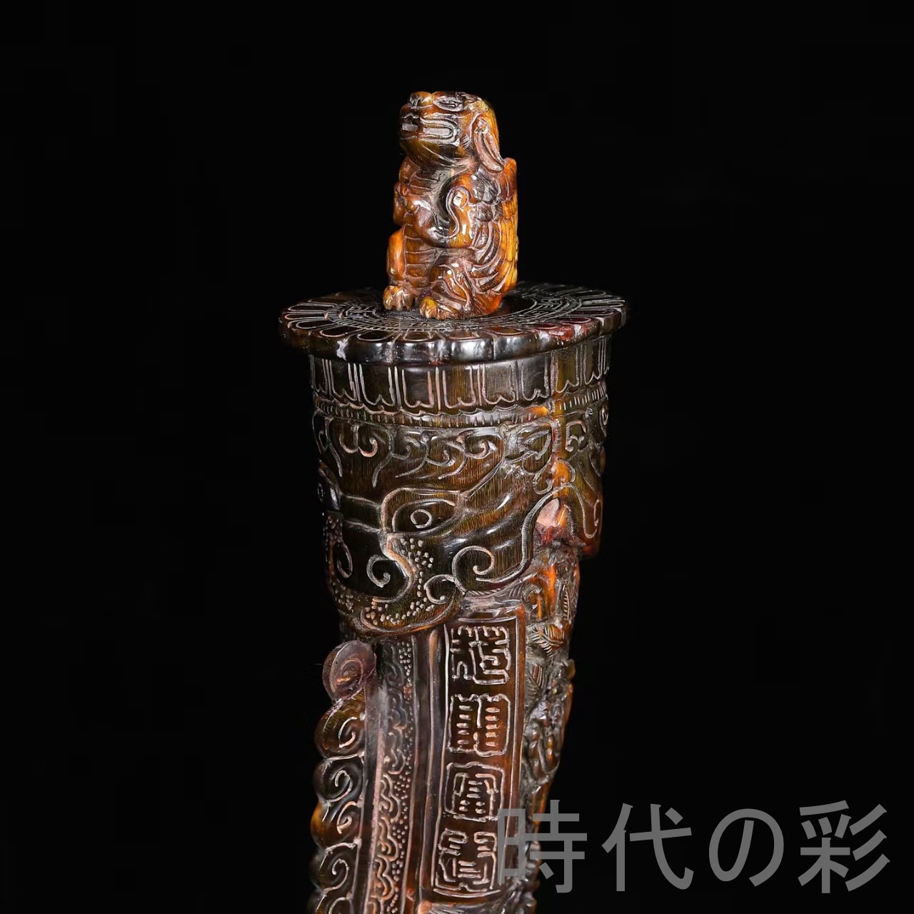 時代の彩】中国古美術『珍蔵 牛角 瑞獣鈕 花開富貴』牛角彫刻 縁起物