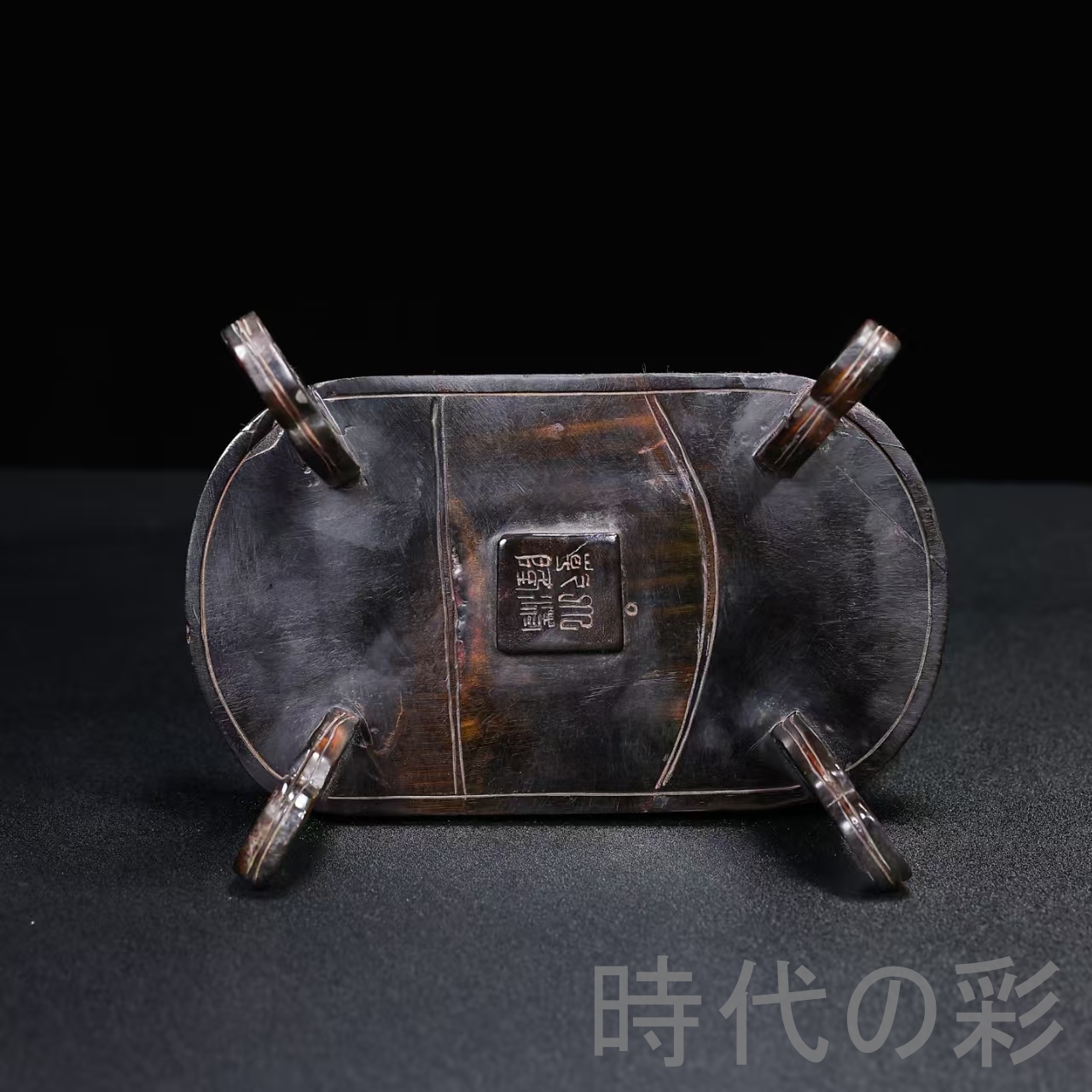 時代の彩】中国古美術『珍蔵 牛角 瑞獣鈕 花開富貴』牛角彫刻 縁起物