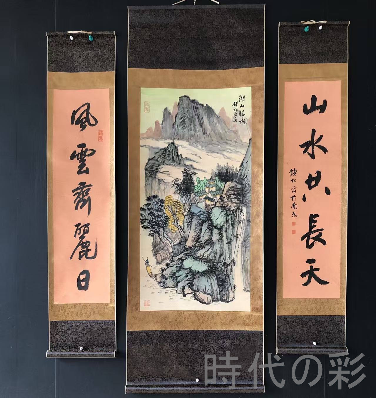 【時代の彩】中国古美術 近代書画 銭松岩款 山水画 宣紙 肉筆 純手描き 三幅組 中堂画・対聯 木箱付き 掛軸 水墨画 書画 骨董 收藏品 R07121509