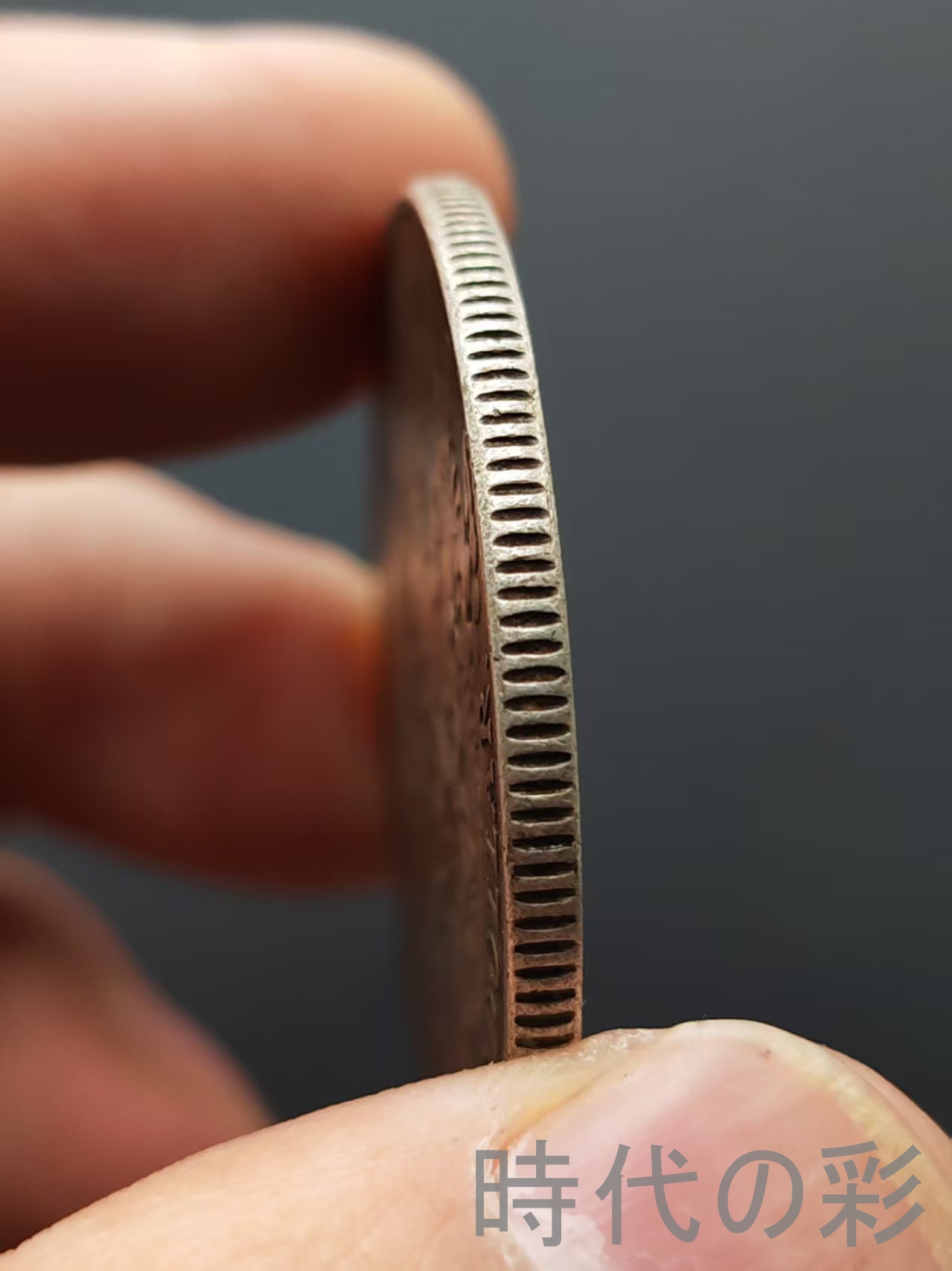 時代の彩【宣統三年 大清銀幣 銀元（R後点）】壹圓 龍幣 中国古美術 旧