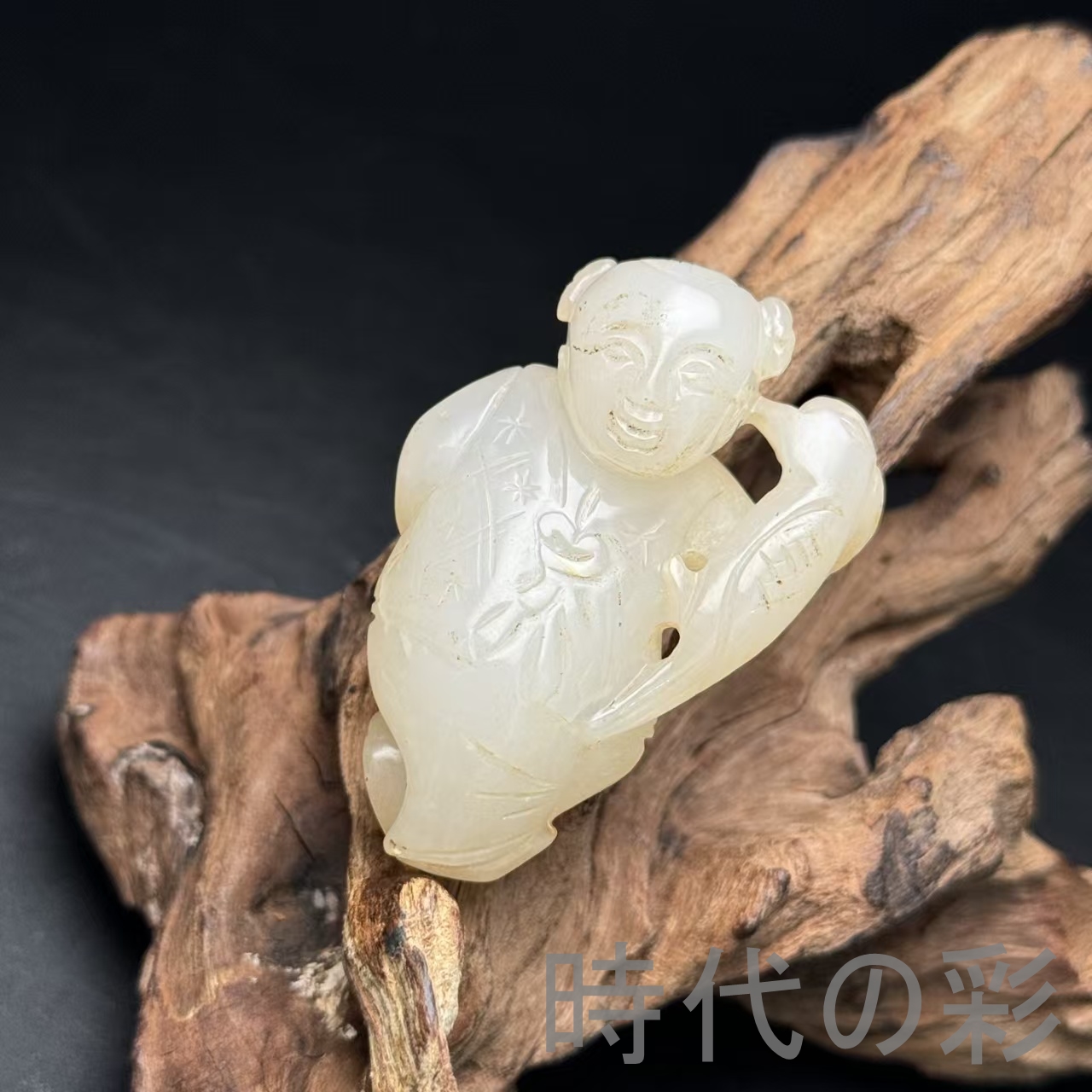 時代の彩【和田古玉 彫刻 童子】縁起物 中国古美術 時代物 古賞物 古 