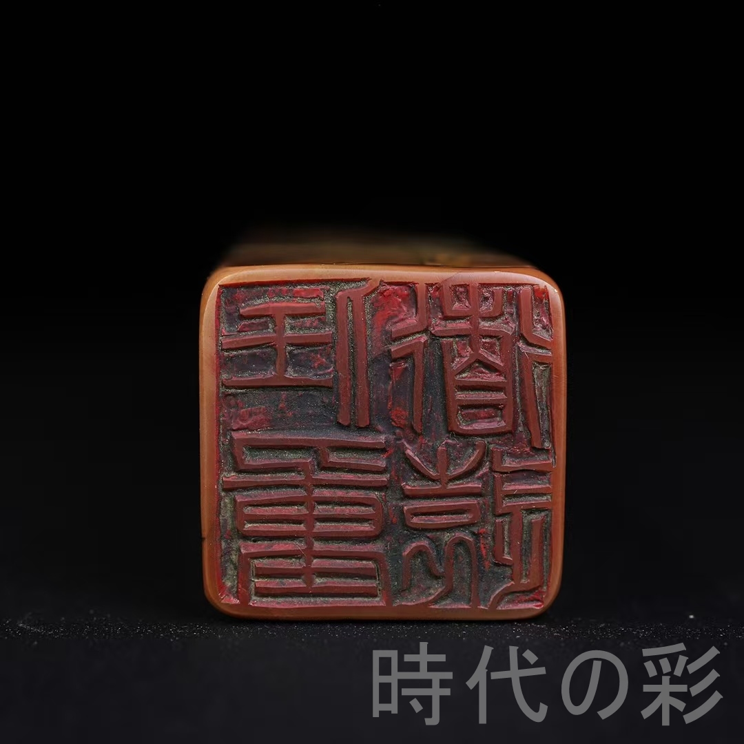 印材 石　古印材　寿山石　中国印材　篆刻 印材 寿山石 篆刻 拓本 寿山石\\u2044 天然