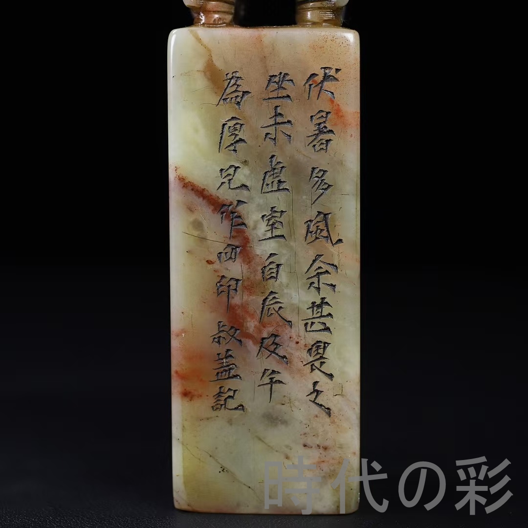 中国 印鑑 石（篆刻）｜画材、アート用品 | 楽器、手芸、コレクション