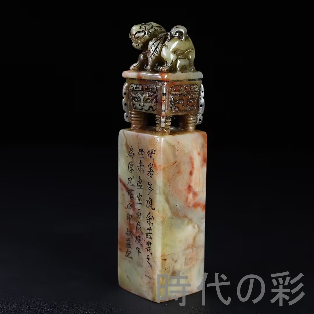 中国 印鑑 石（篆刻）｜画材、アート用品 | 楽器、手芸、コレクション