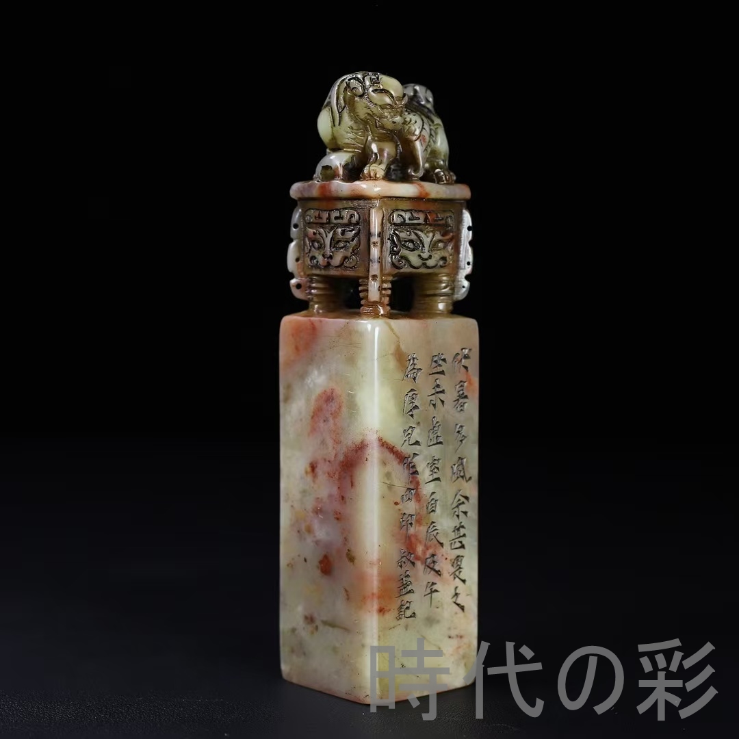 中国 印鑑 石（篆刻）｜画材、アート用品 | 楽器、手芸、コレクション